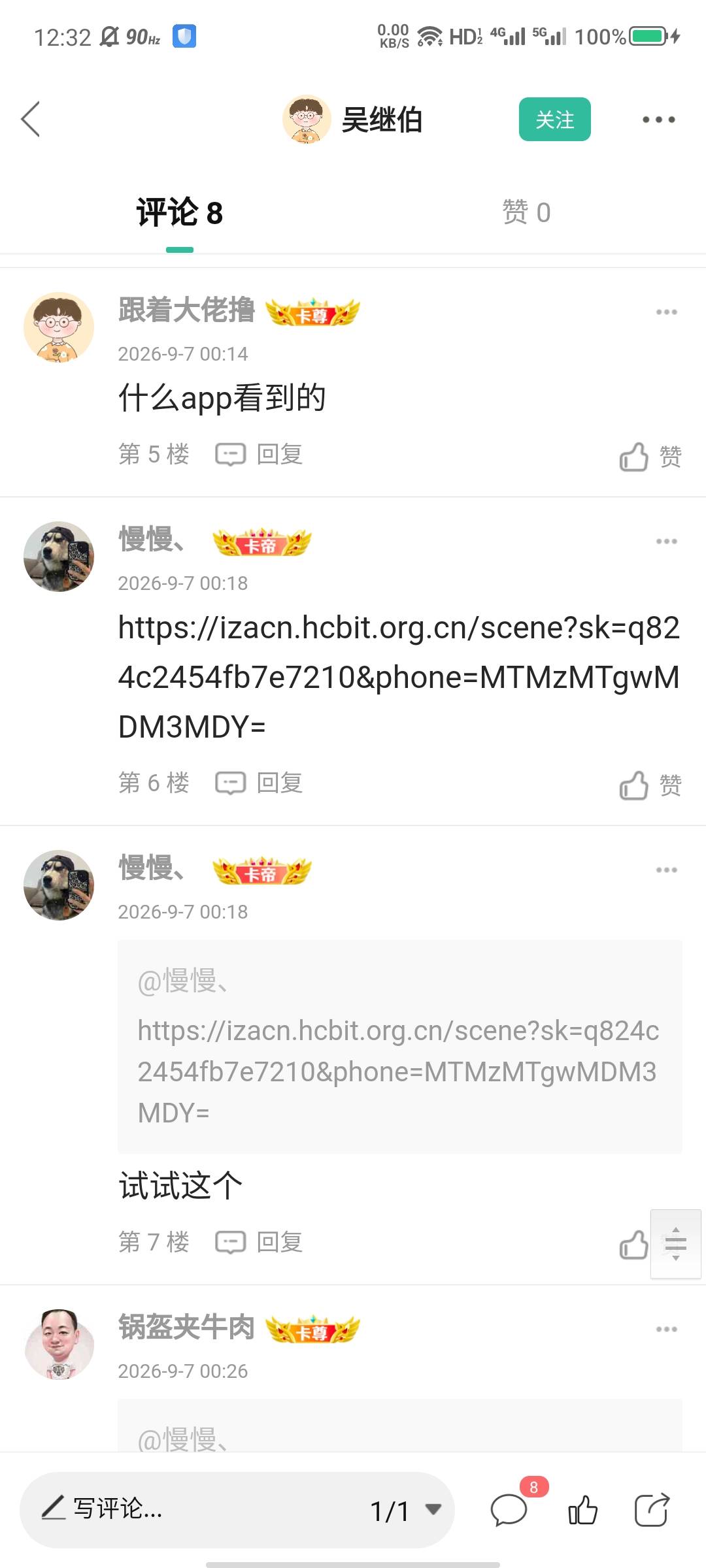 破蛋了，刚才老哥发的，进去点拒绝就可以更换手机号了，可惜我没更换支付宝付浪费了一74 / 作者:大力水手皮卡丘 / 