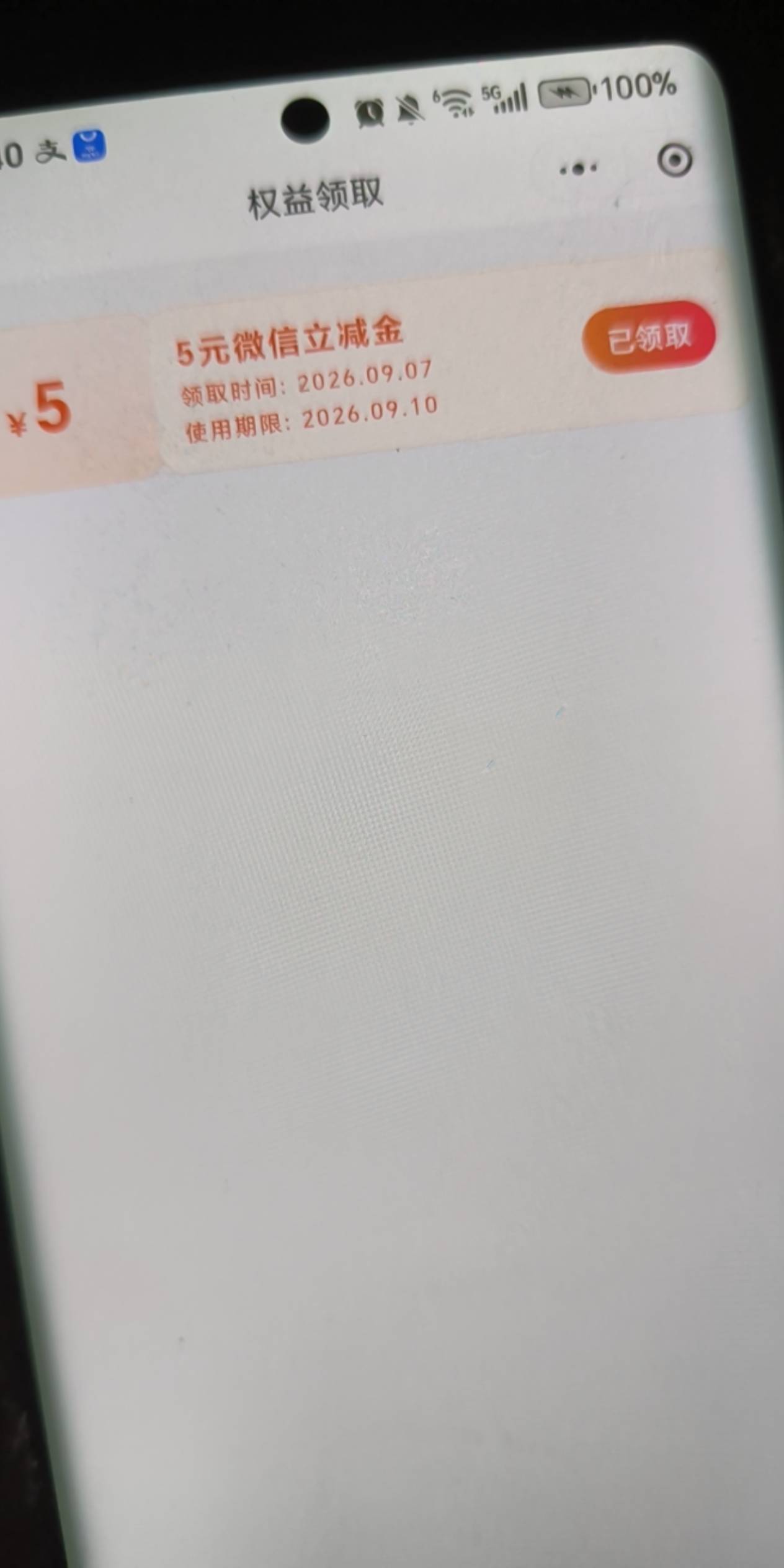 感谢老哥，三号毕业


90 / 作者:规矩的男人 / 