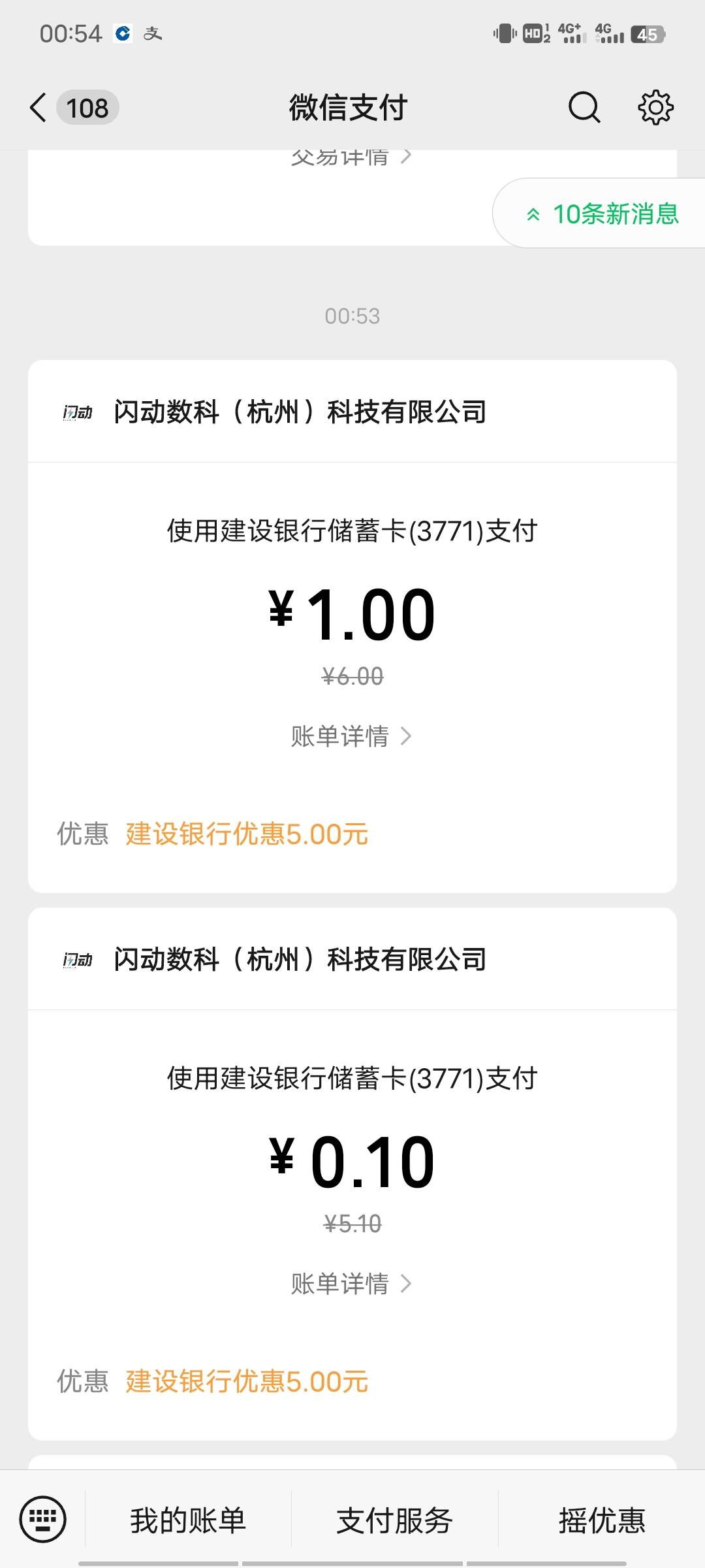 a奇艺10毛，是一个手机号申请一次吗？

68 / 作者:a鱼鱼鱼a / 