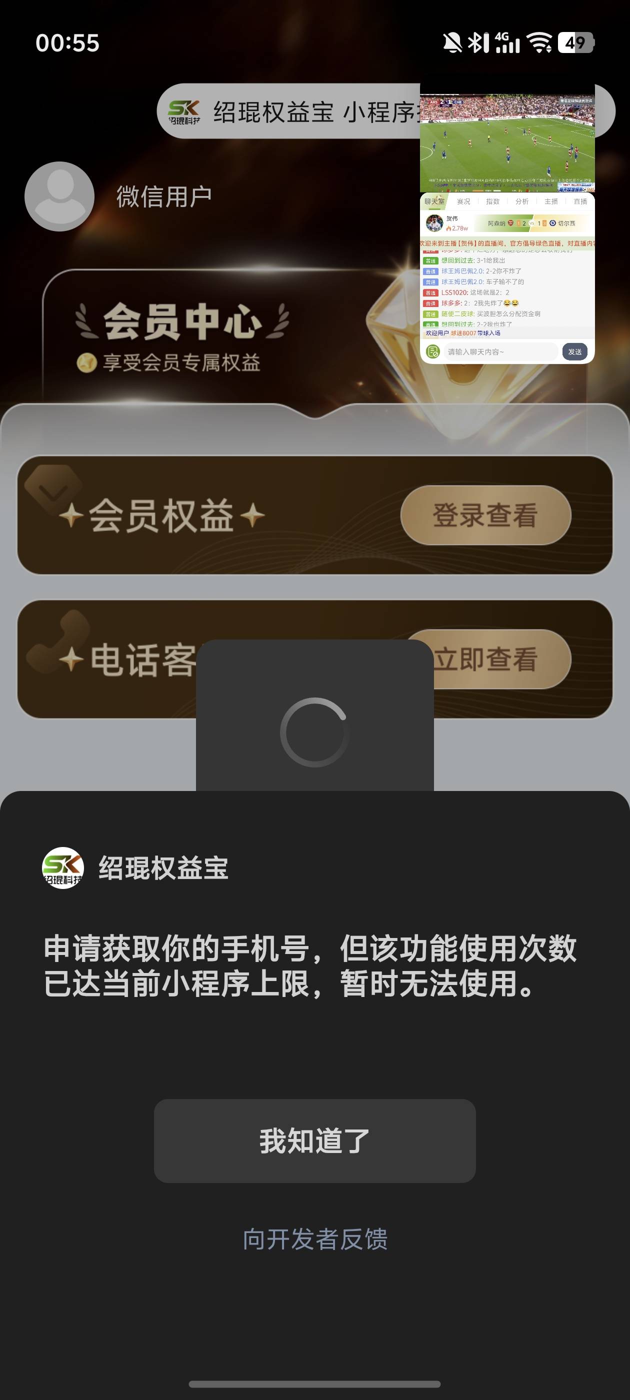 黄了吗

3 / 作者:文迪. / 