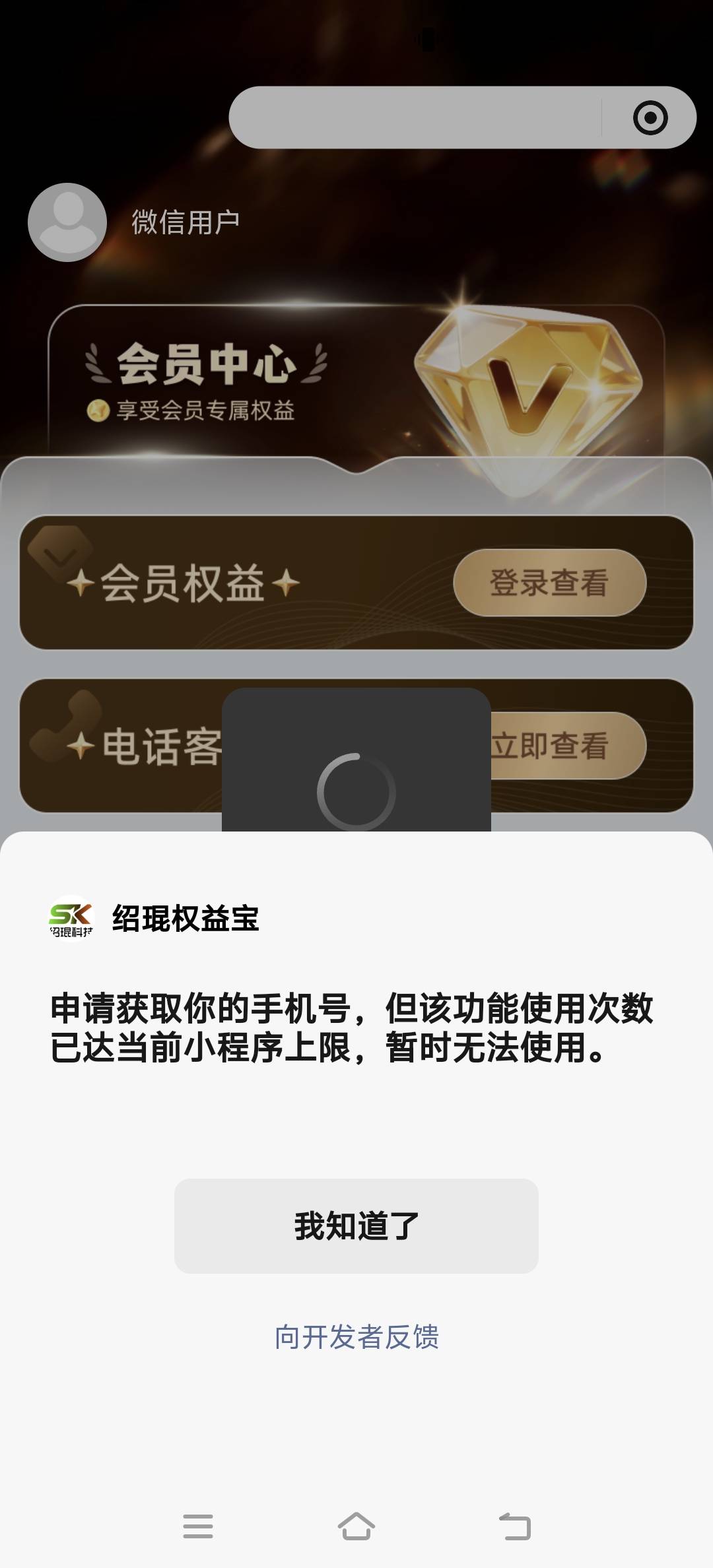 这么牛啊

43 / 作者:山水不相逢、 / 