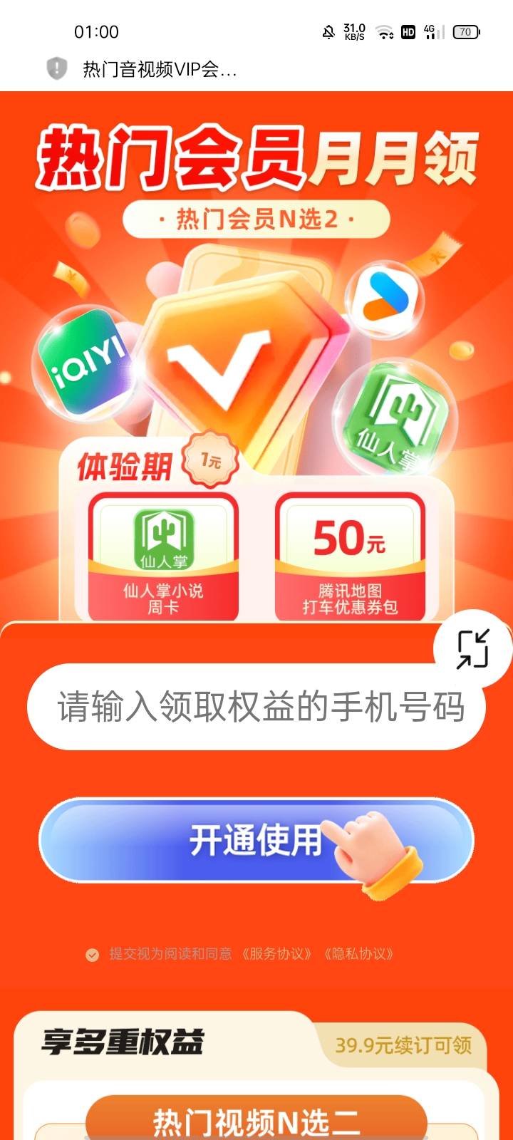 老哥们可以发一下链接吗，那老哥发的我都快是这个没有a奇艺啊

73 / 作者:幻想改变现在 / 