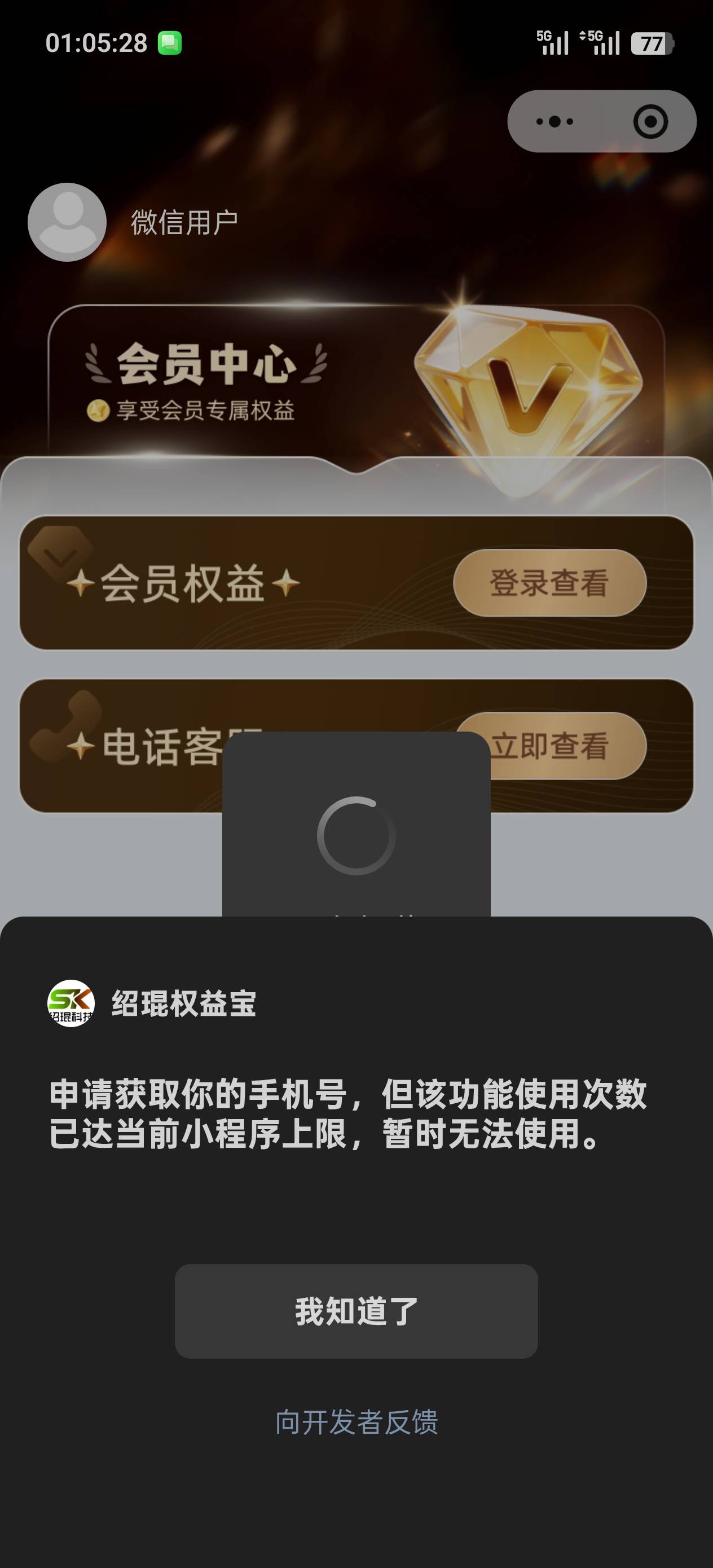 感谢老哥的a奇艺，两个5

87 / 作者:Po89 / 