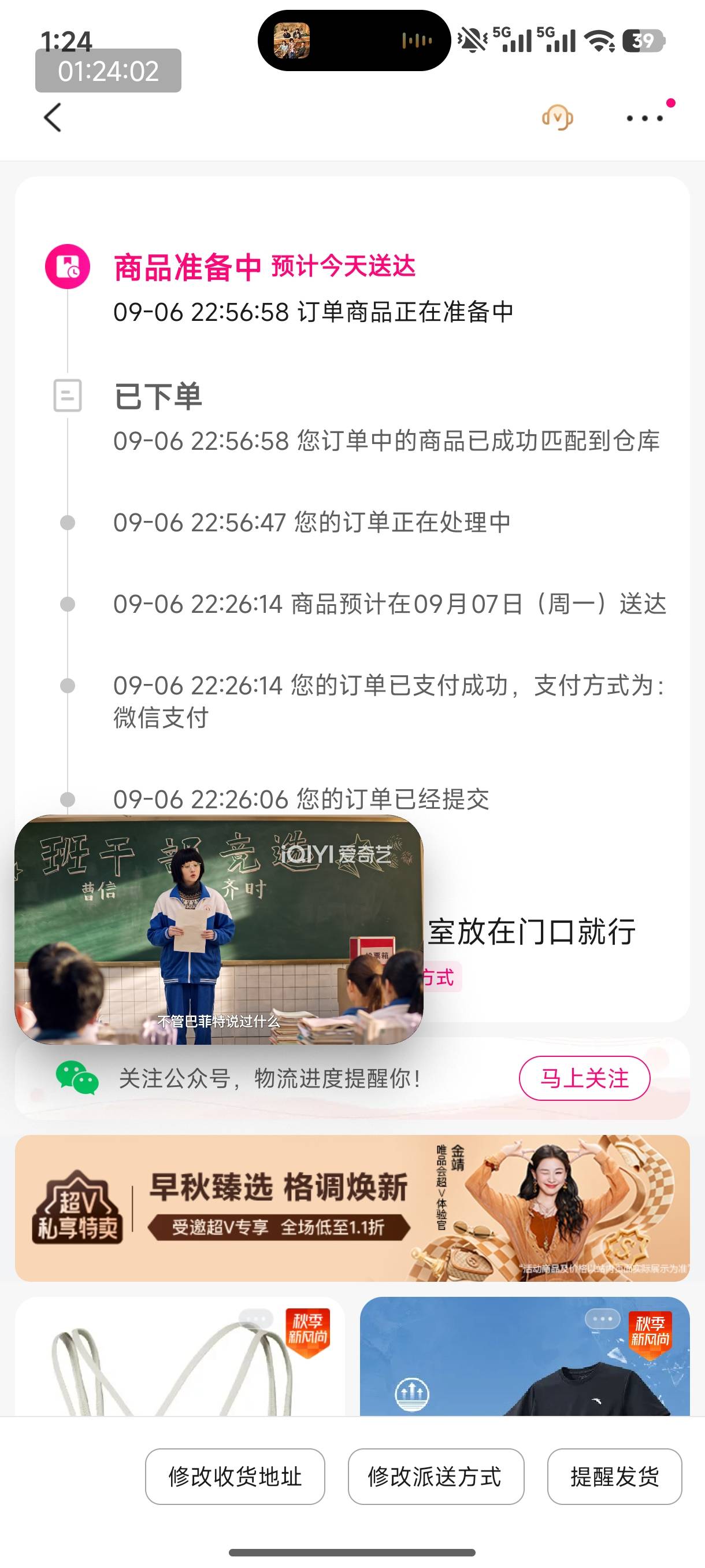 唯品会这样还会砍单吗

3 / 作者:恭喜发财zy / 