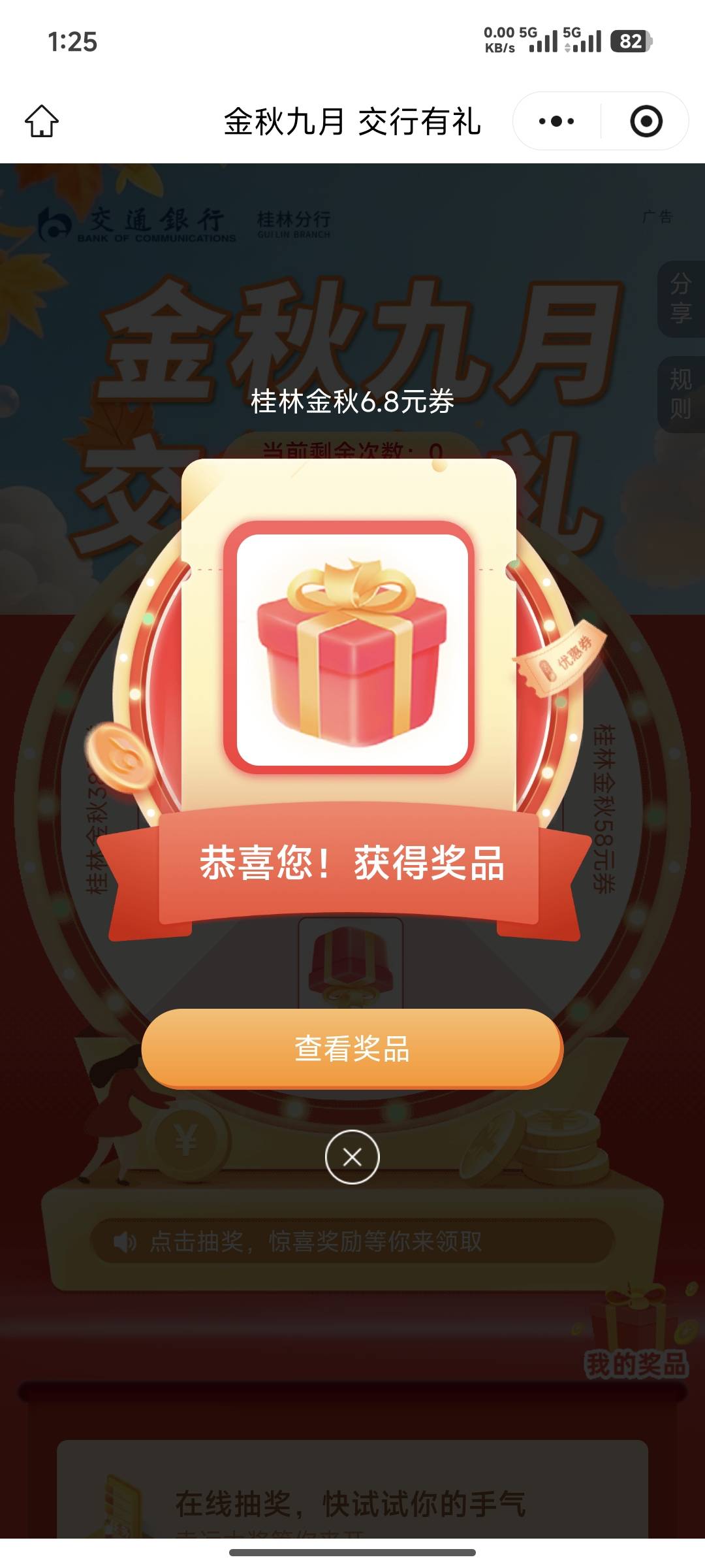 9月7日羊毛线报总结合集65 / 作者:忘了說晚安丶 / 