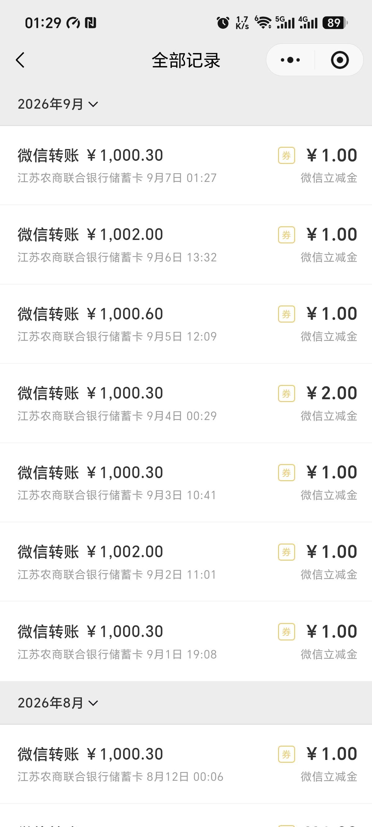 欺人太甚，以前好歹有个5，现在2块都没几个

52 / 作者:哈哈哈嚯嚯 / 