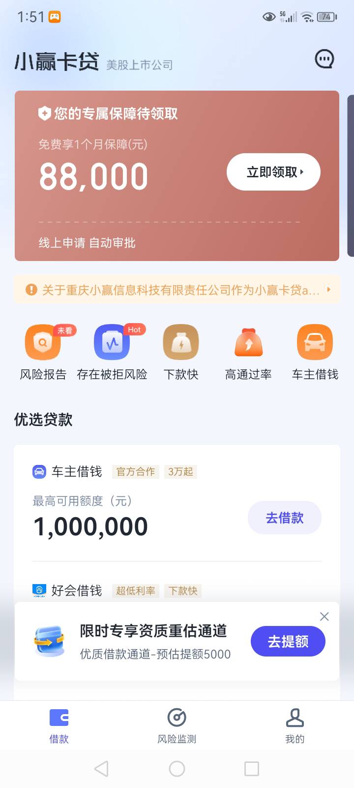有没有老哥知道这是什么

25 / 作者:活受罪 / 