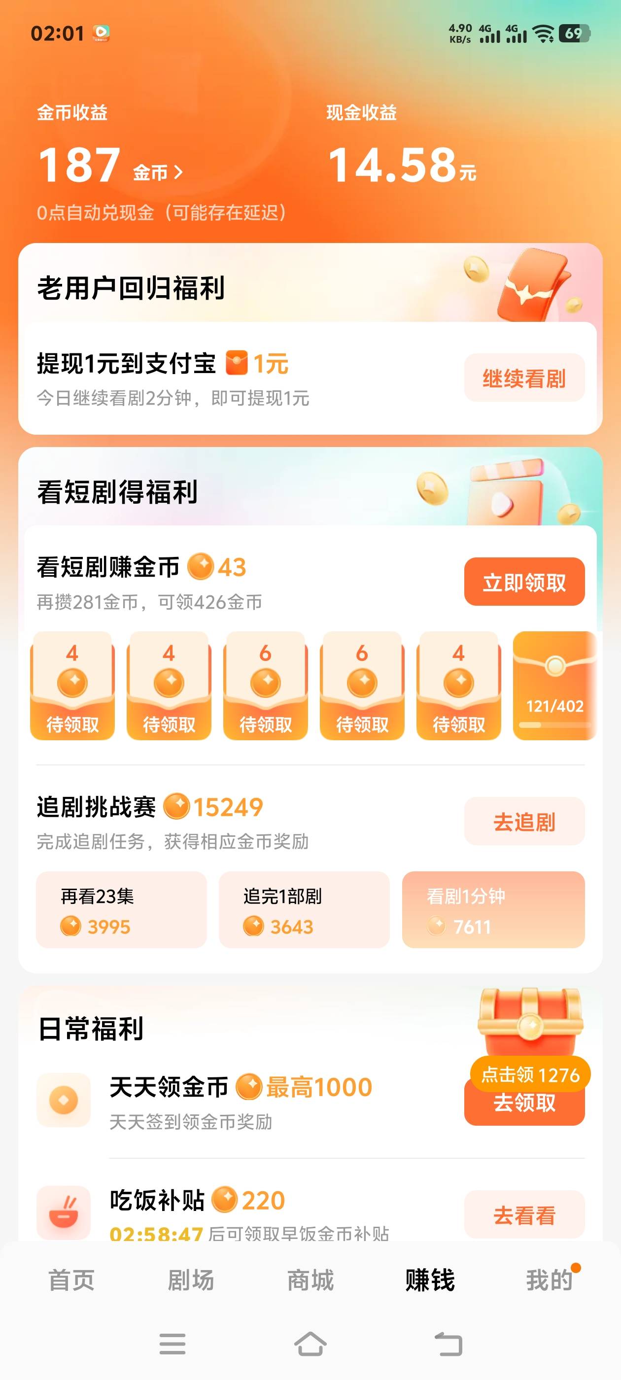 红果这20不知道何年何月才能提

50 / 作者:路亚亚亚 / 