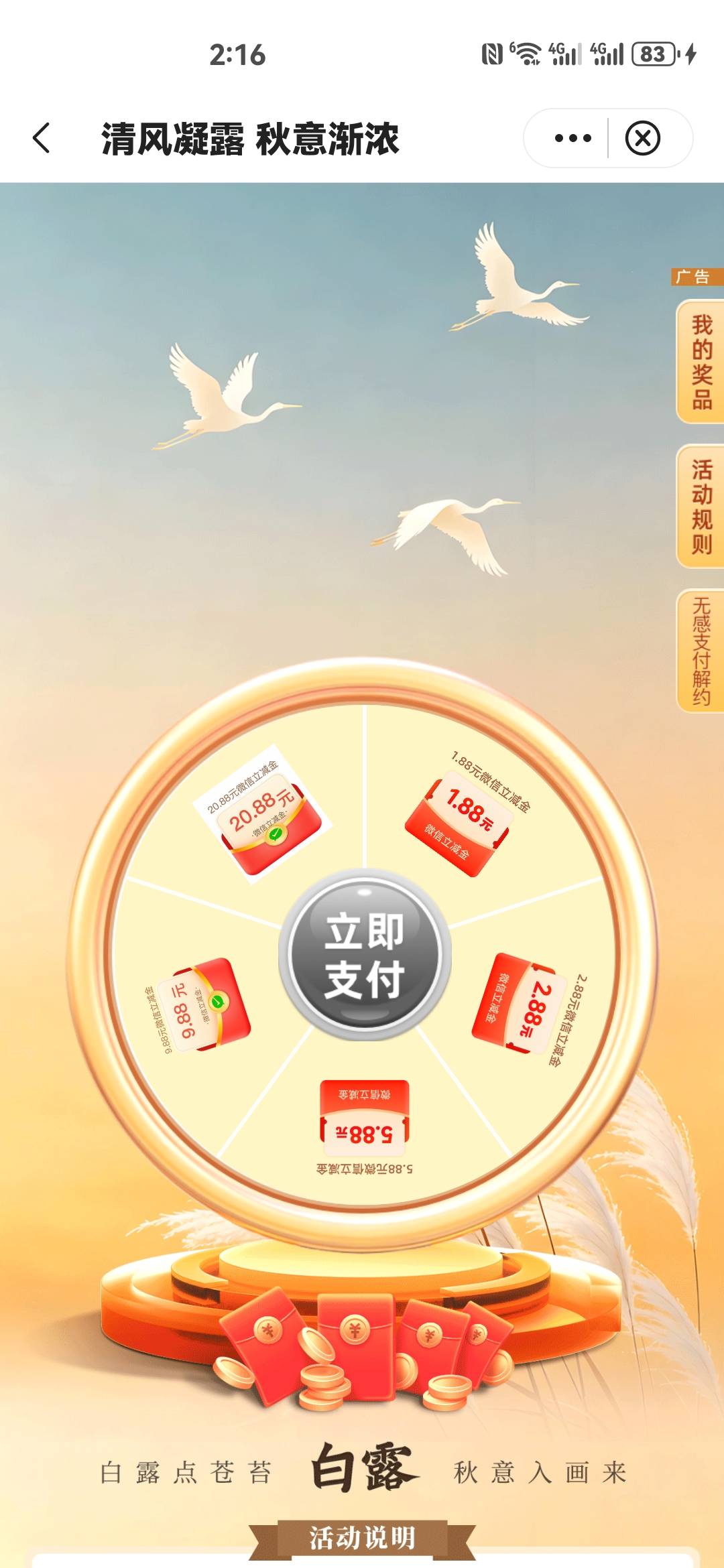 9月7日羊毛线报总结合集32 / 作者:忘了說晚安丶 / 