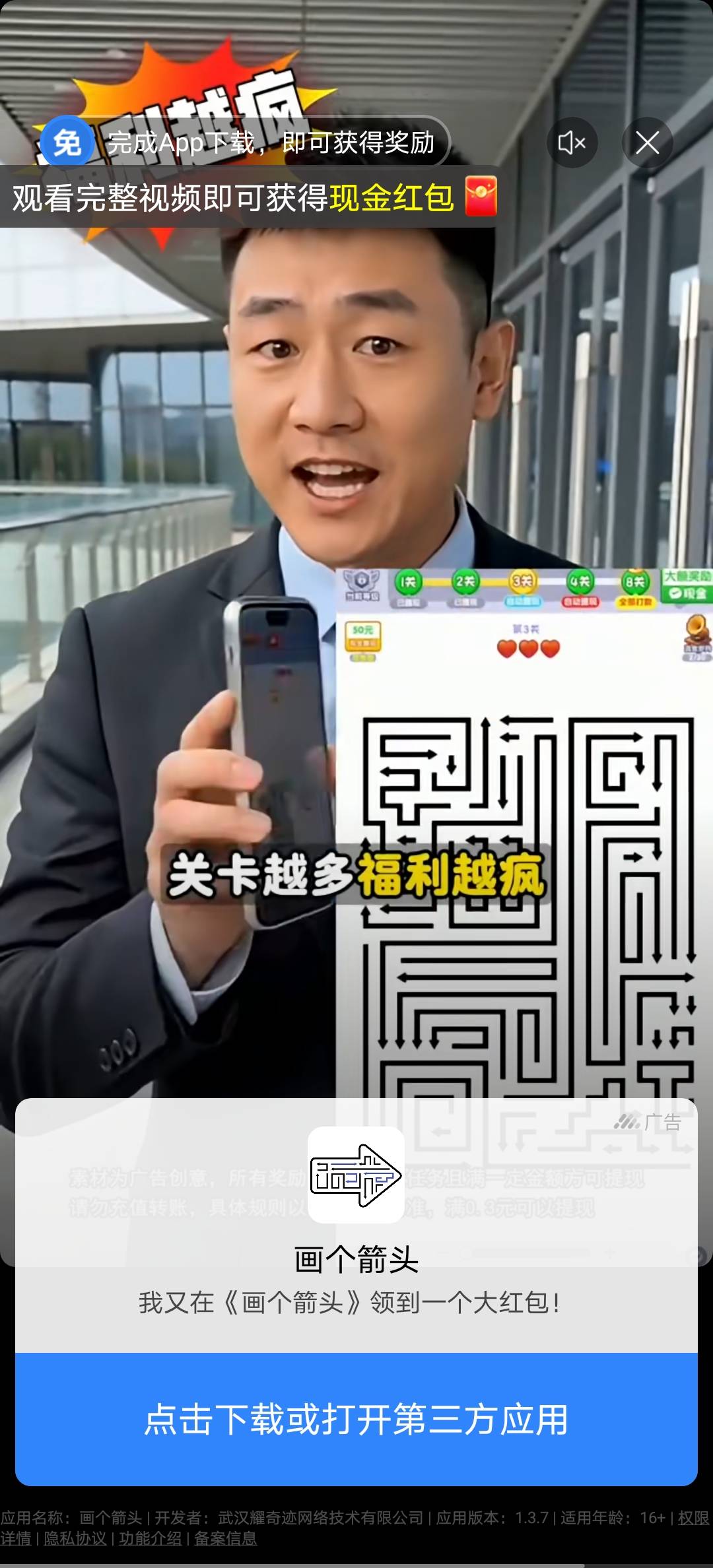 全是这种养马下载广告，是设备黑了吗？

35 / 作者:我是你跌啊 / 