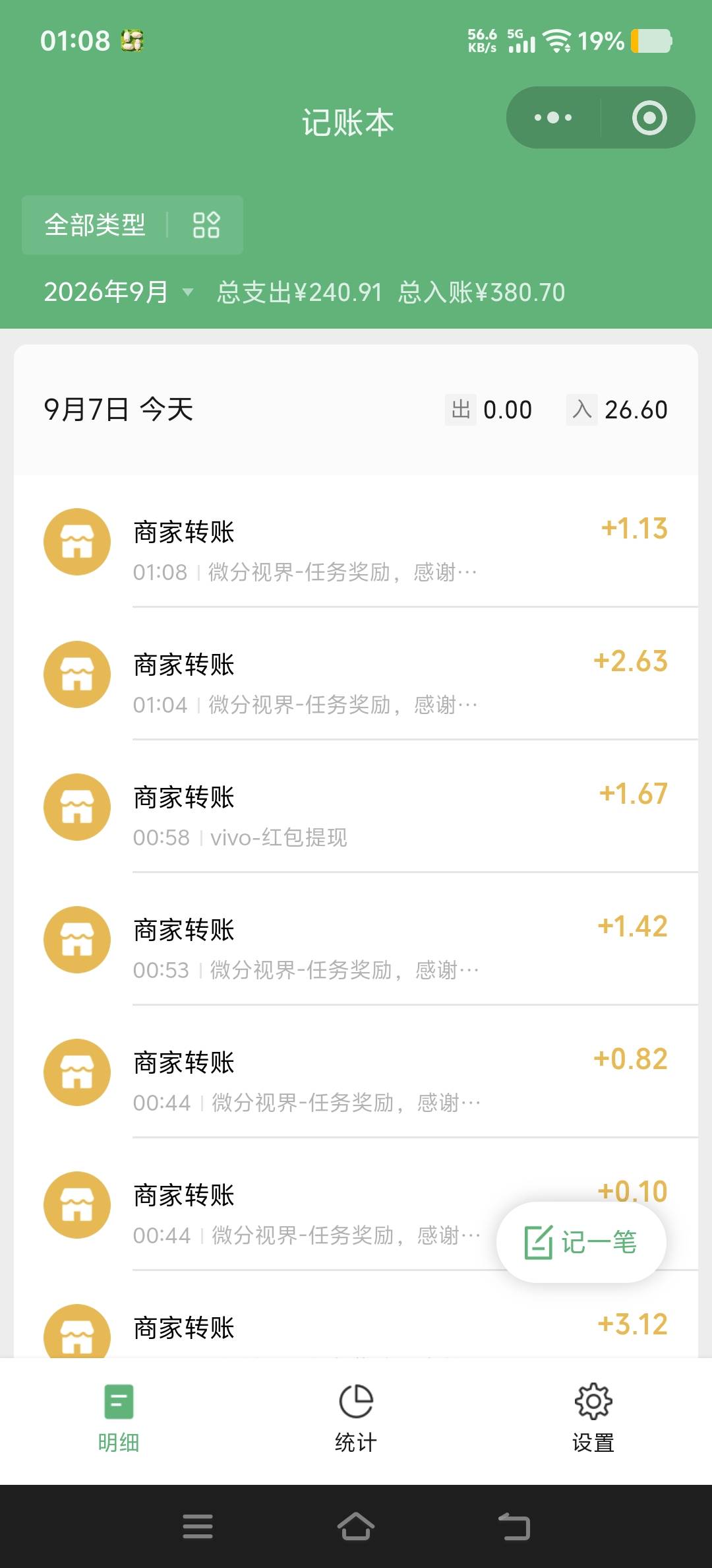 现在游戏广都这么爆吗看了一小时收入26

88 / 作者:玩玩问问汪汪 / 