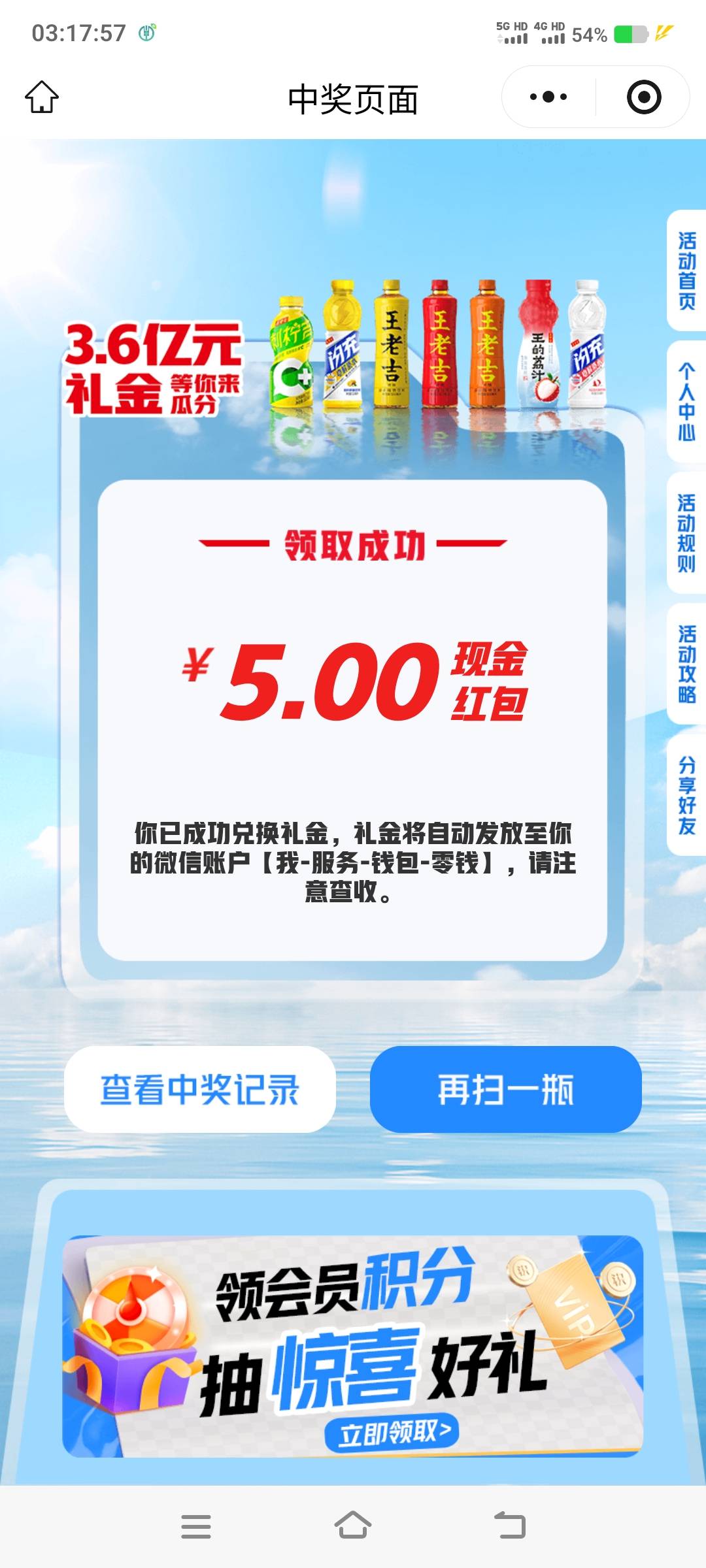 还行


44 / 作者:江山三载归来 / 