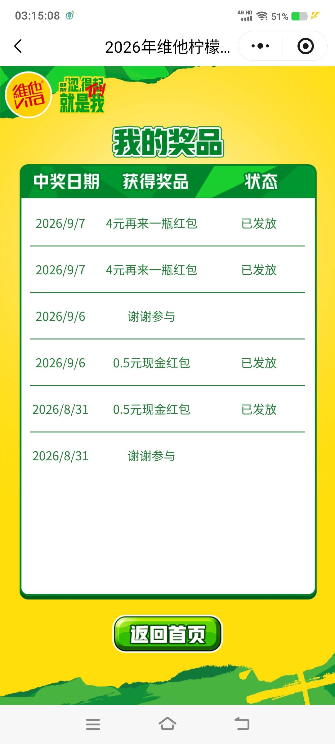 还行


63 / 作者:江山三载归来 / 