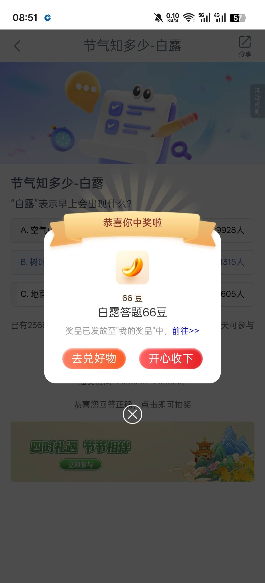 9月7日羊毛线报总结合集72 / 作者:忘了說晚安丶 / 