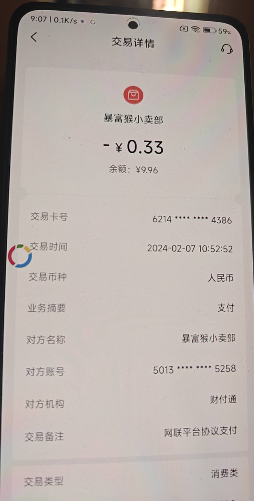 北京银行真牛。比。   2年办的不动户都还可以正常用

83 / 作者:二九六 / 