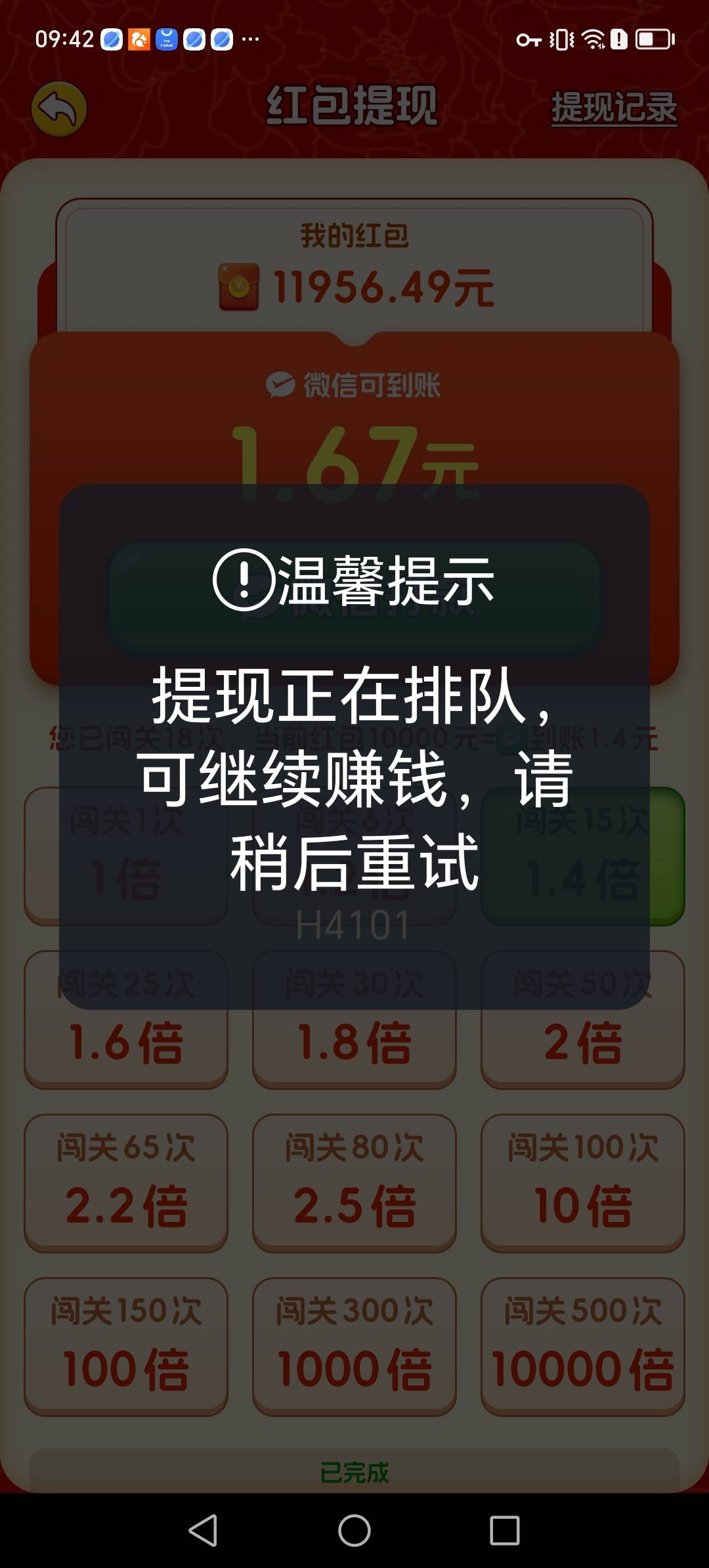 老哥们，这种是黑了吗

12 / 作者:好多鱼，。鱼头 / 