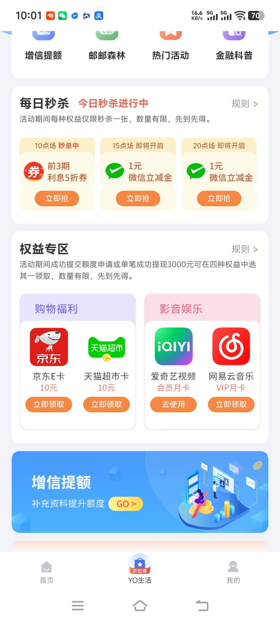 中邮a奇艺变成周卡了？抢的时候写的月卡 去充值是7天的 有没有一样的老哥？


10 / 作者:先天抽奖欧皇圣体 / 