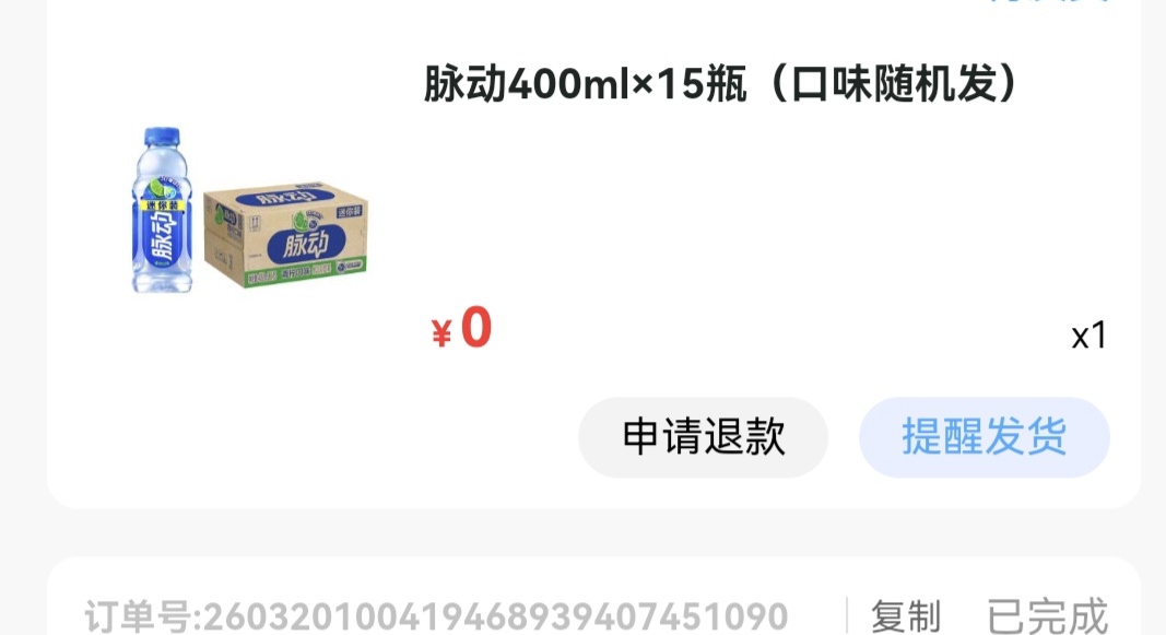 有老哥收吗

91 / 作者:沓核 / 