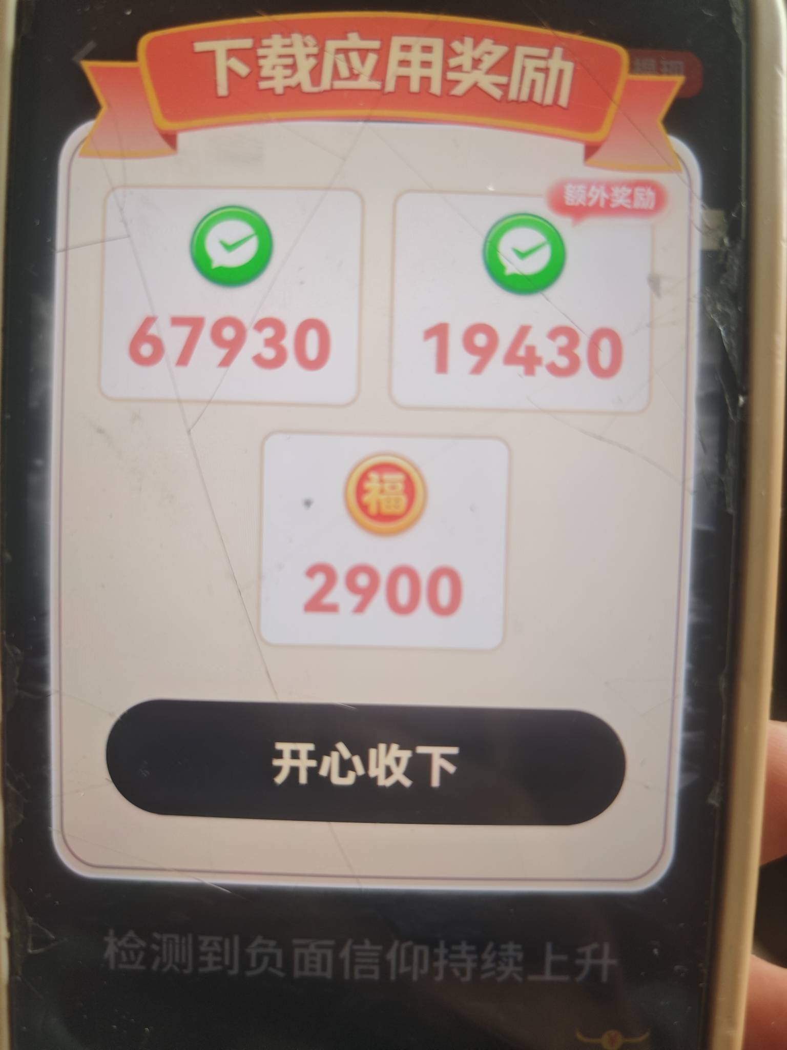 翻了三次 才这么点 还是京东广  

72 / 作者:兴²⁰²⁶ / 