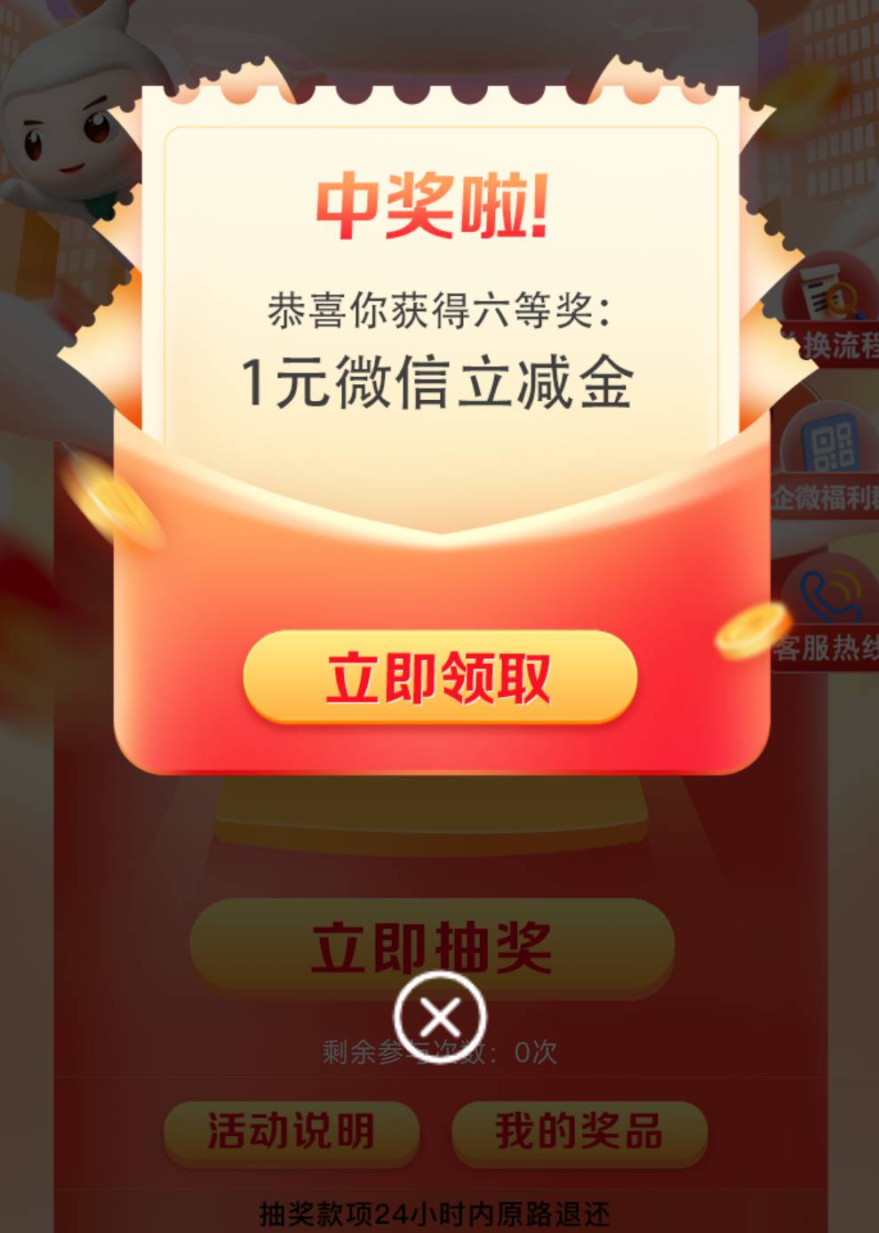 真怀念以前随便一个地区就抵现在几个，三个地方加起来润26，宿迁8，山西2+5ek+10滴滴67 / 作者:鱼的第八秒 / 