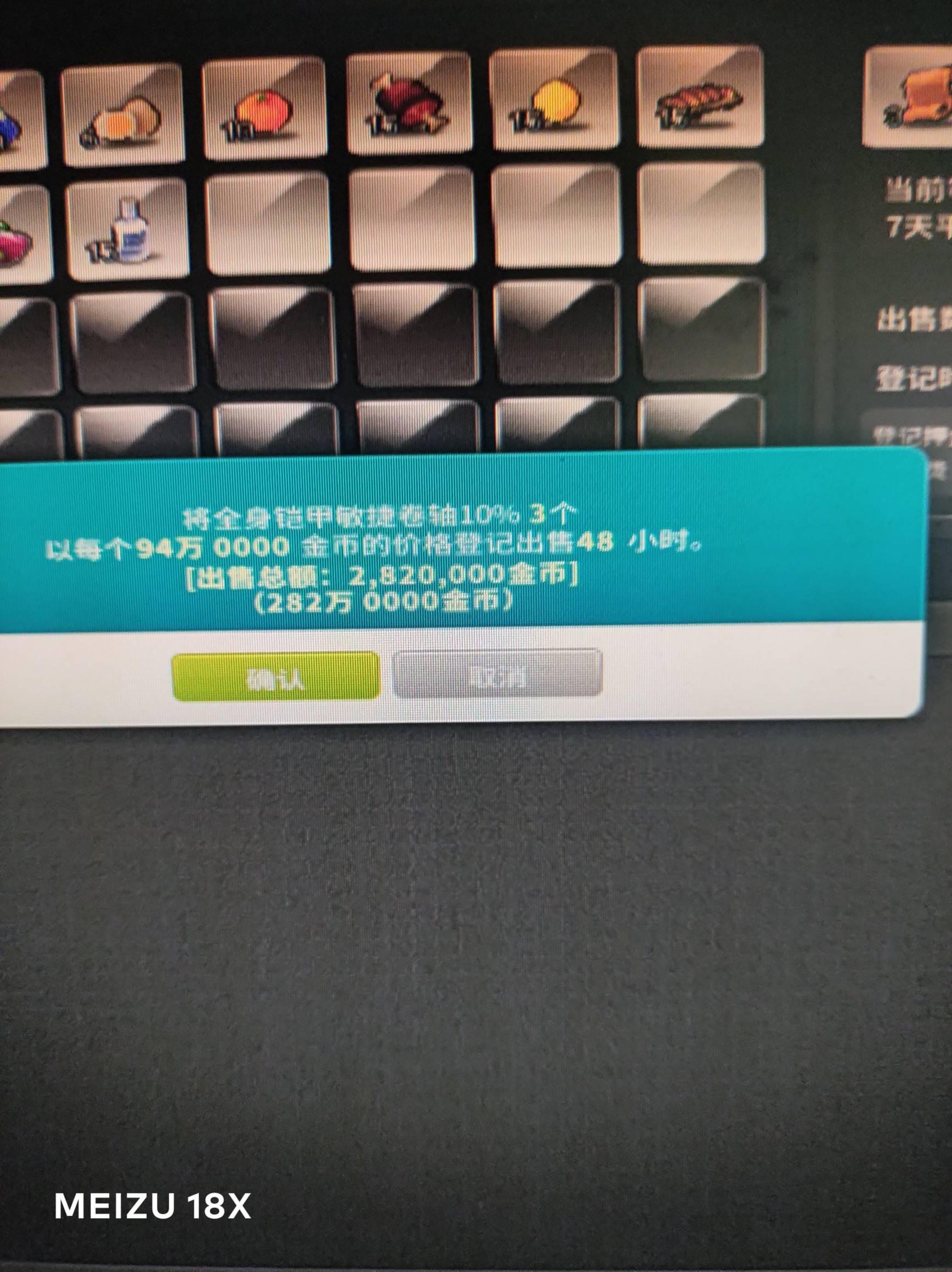 300万金币到手 晚上再出三张又是600万金币 ，猛猛搬砖

59 / 作者:卡农超罐 / 