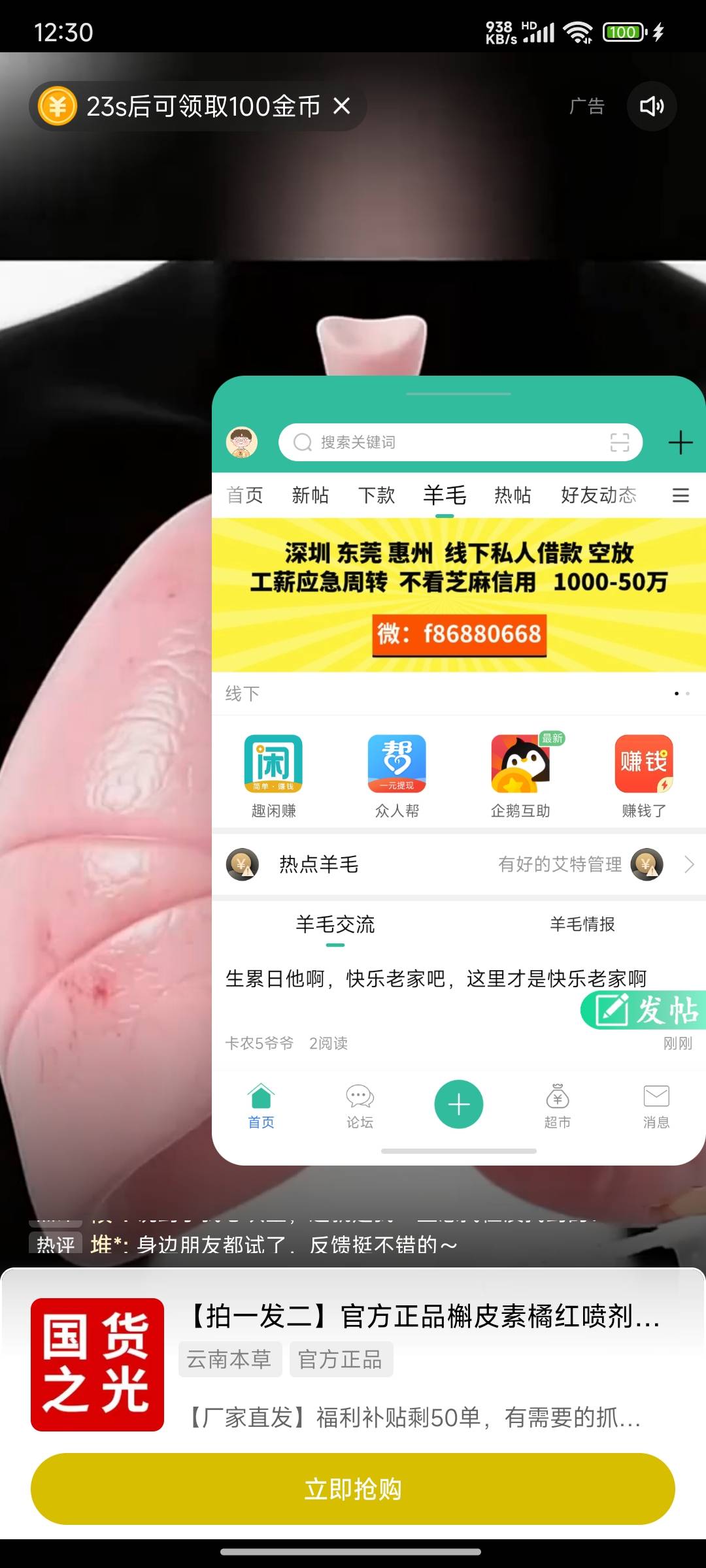 快手基本上京东2000一个偶尔穿插一个别的广告只有100什么情况


47 / 作者:麻将糊了333 / 