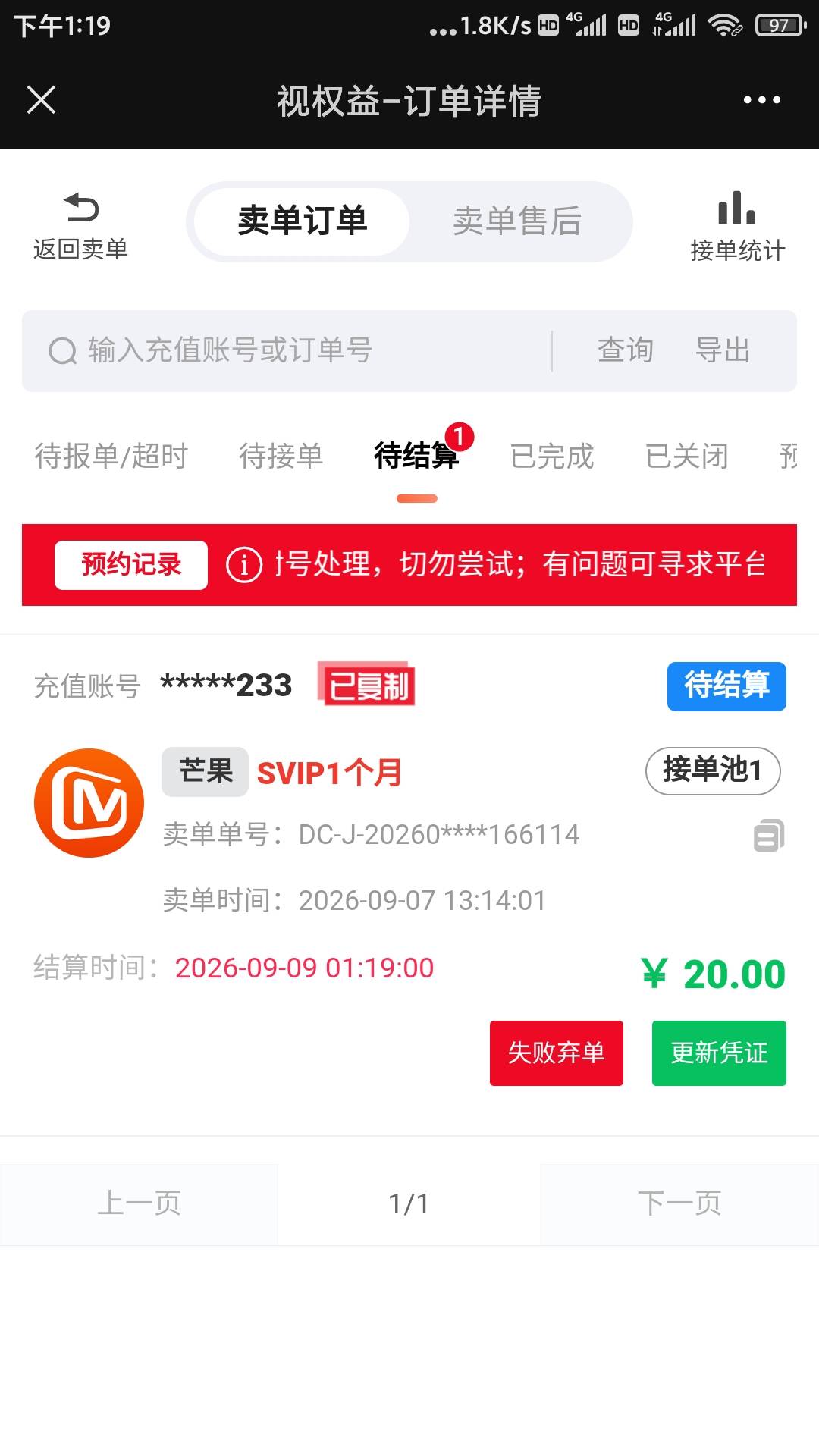 中行湖南芒果不是直充吗 为什么有说限卡的 不需要购买 我直接填了手机号就充了 视权益63 / 作者:浙江限卡吗 / 