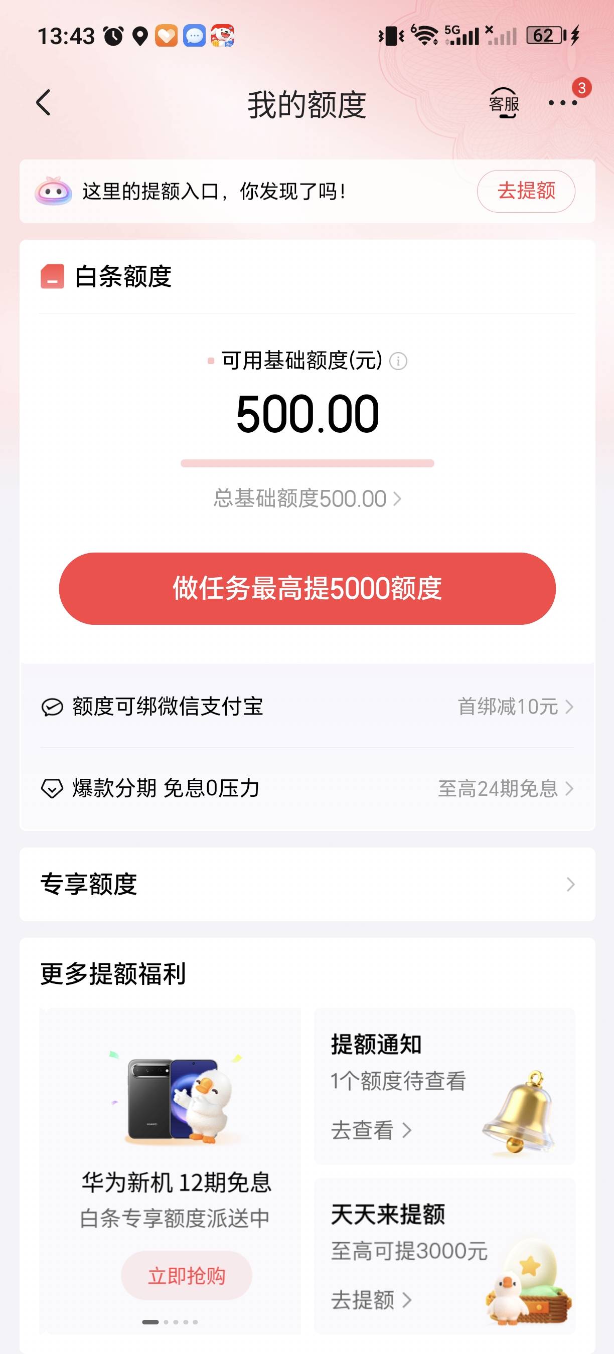 自己号点进去就是让查报告，注销了重新试了12306，居然还能开


30 / 作者:chmura / 