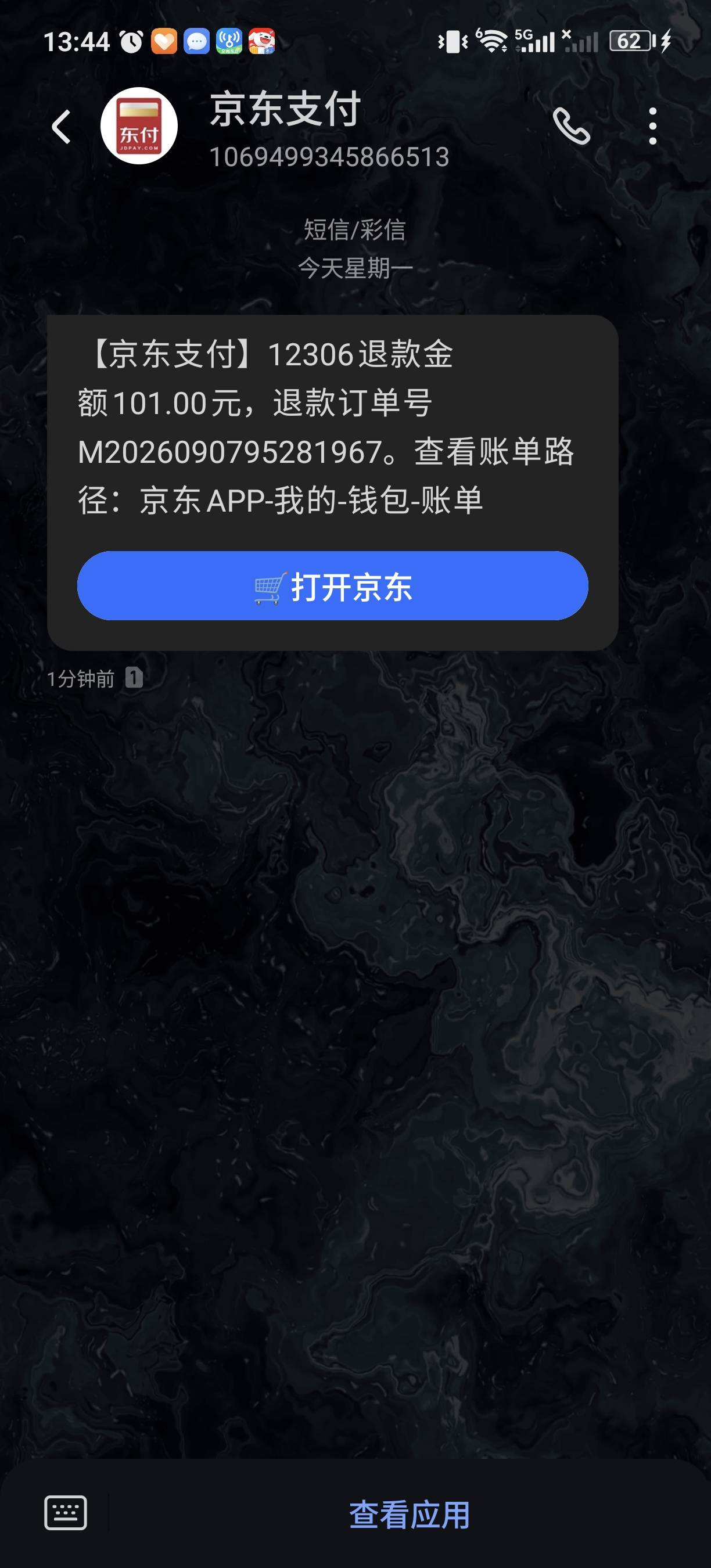 自己号点进去就是让查报告，注销了重新试了12306，居然还能开


88 / 作者:chmura / 