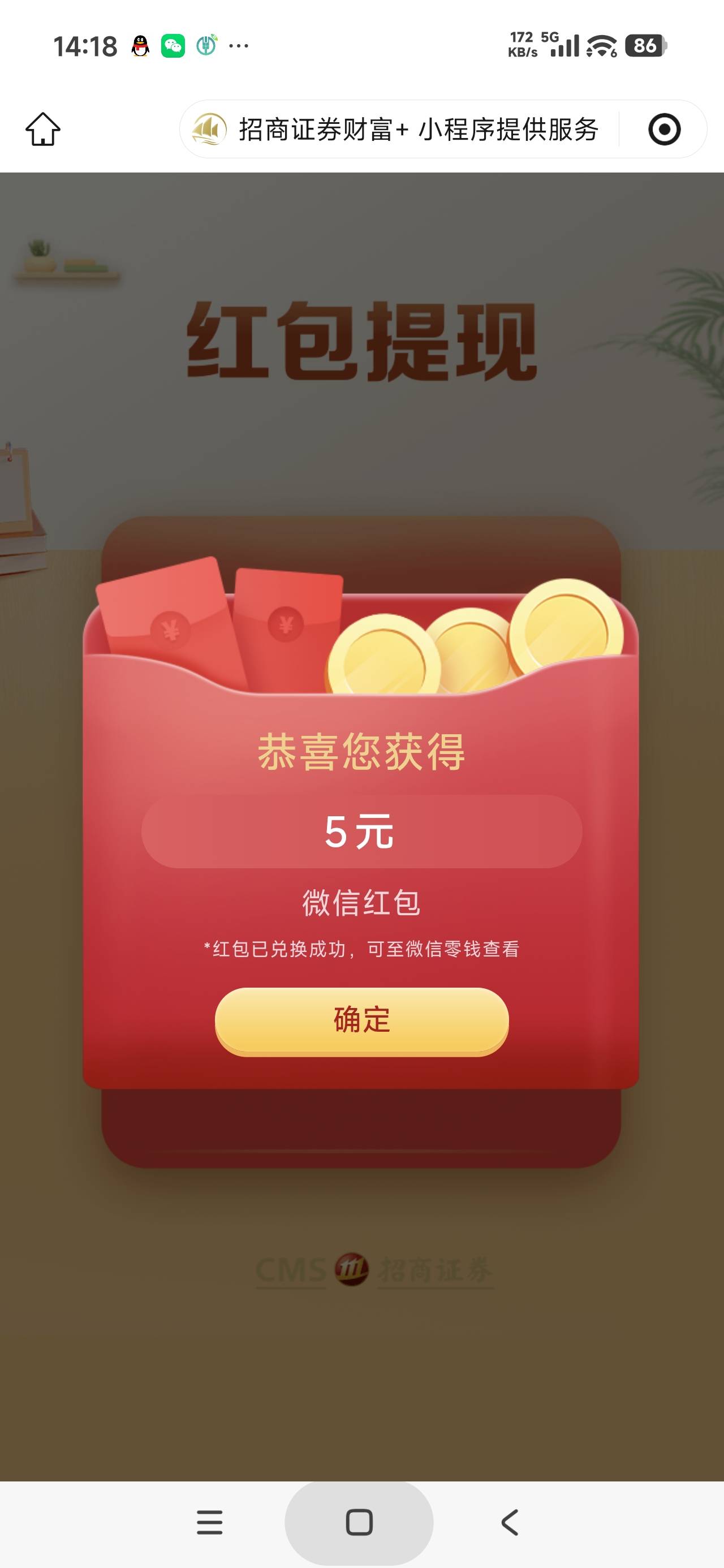 招商五块

29 / 作者:富士山下147 / 