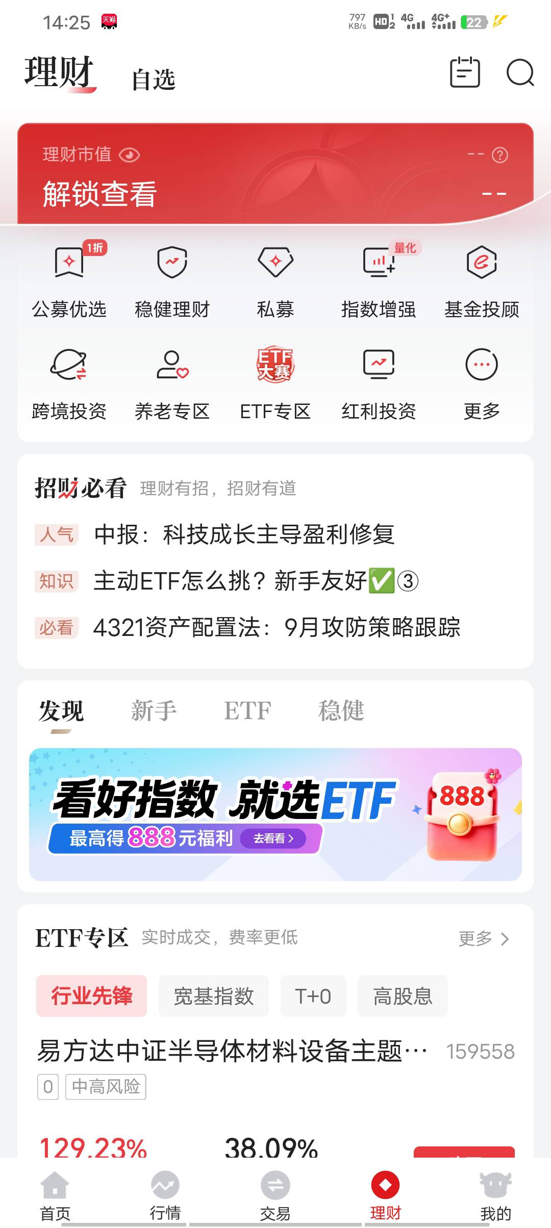 招商五块

83 / 作者:请叫我靓仔谢谢 / 