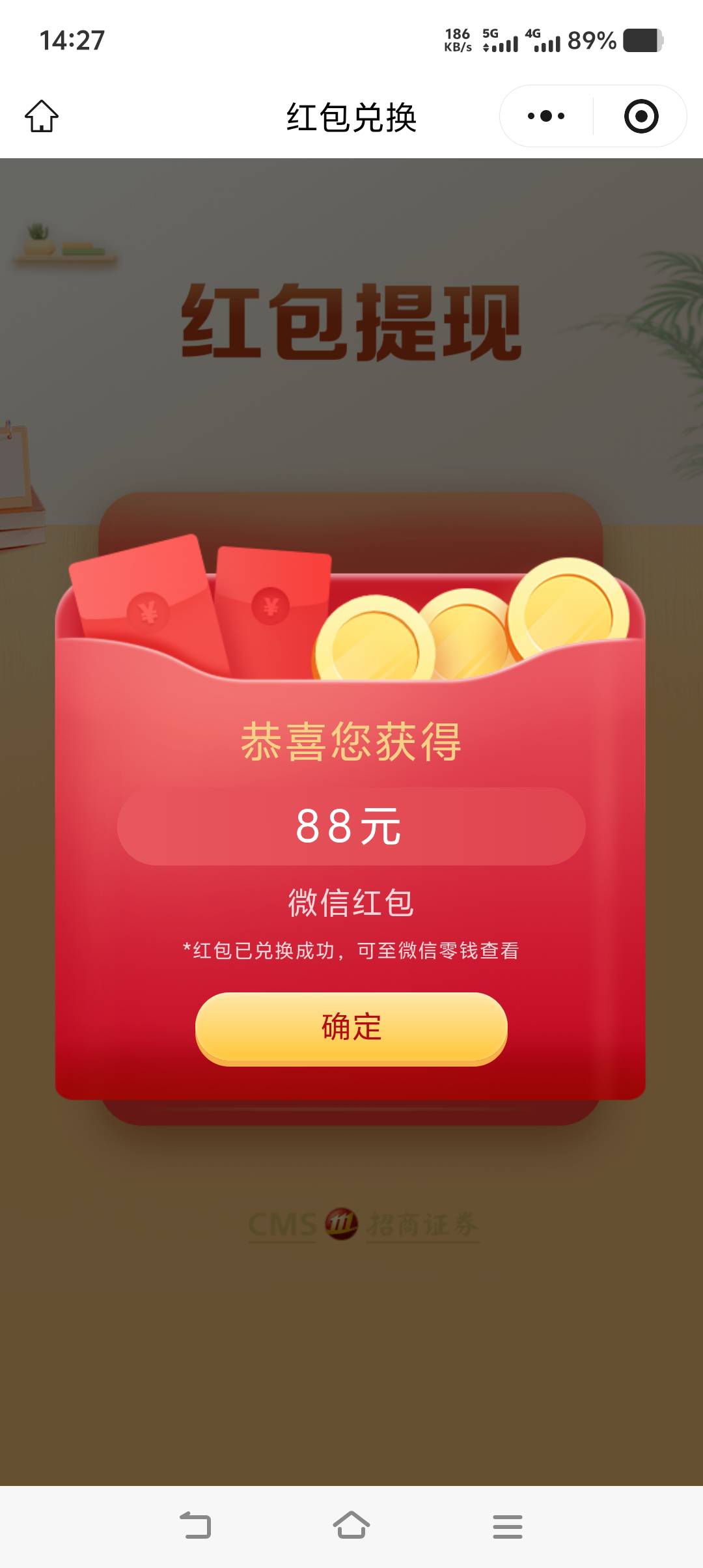 感谢老哥发的招商


22 / 作者:也许可以重来 / 