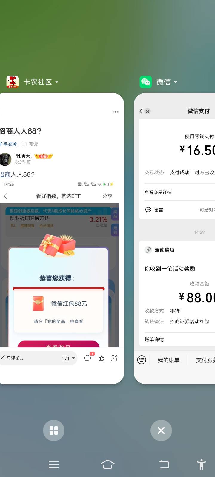 招商人人88？

36 / 作者:阳顶天. / 