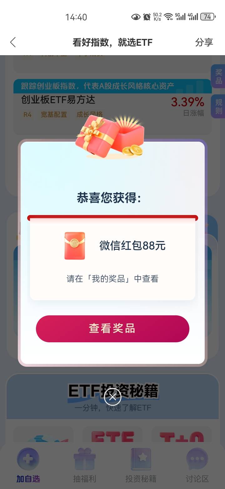 你币还真有啊？新鲜的谢谢老哥们


40 / 作者:猛扇瘸子好嘴 / 