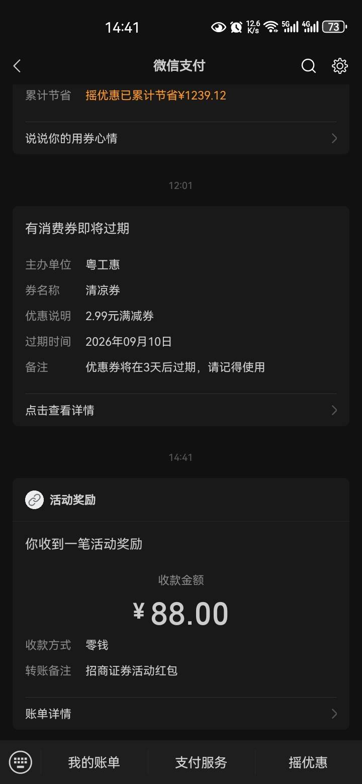 你币还真有啊？新鲜的谢谢老哥们


74 / 作者:猛扇瘸子好嘴 / 
