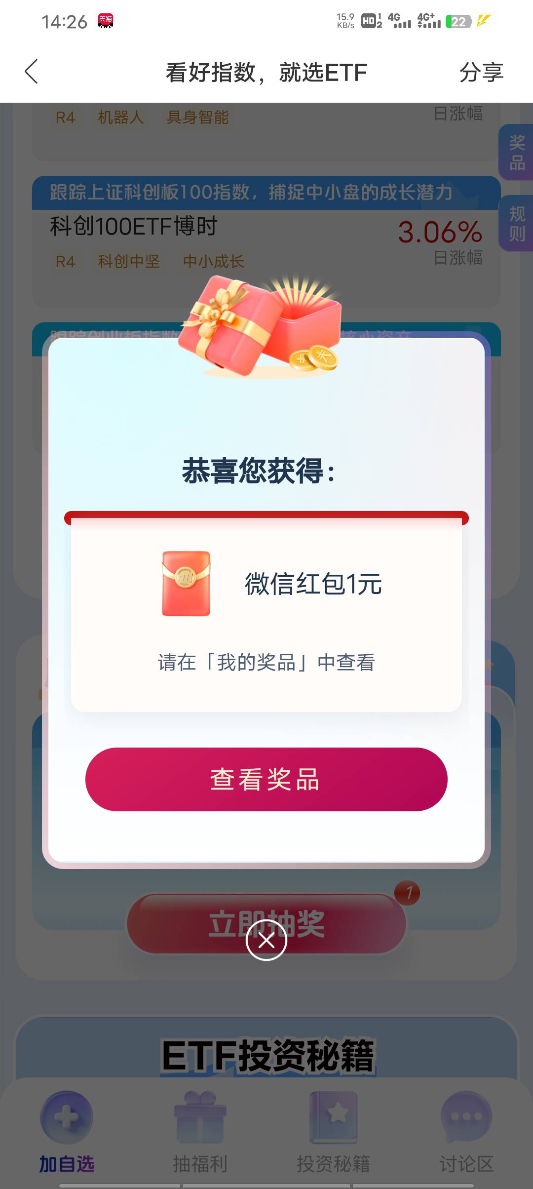 招商证券，我现在开还来的急吗老哥们

61 / 作者:请叫我靓仔谢谢 / 