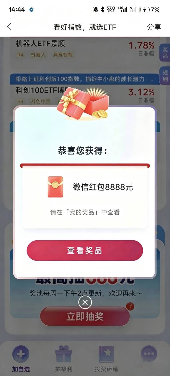 刚睡醒，还真的有啊，感谢老哥。

89 / 作者:疲倦的生活 / 
