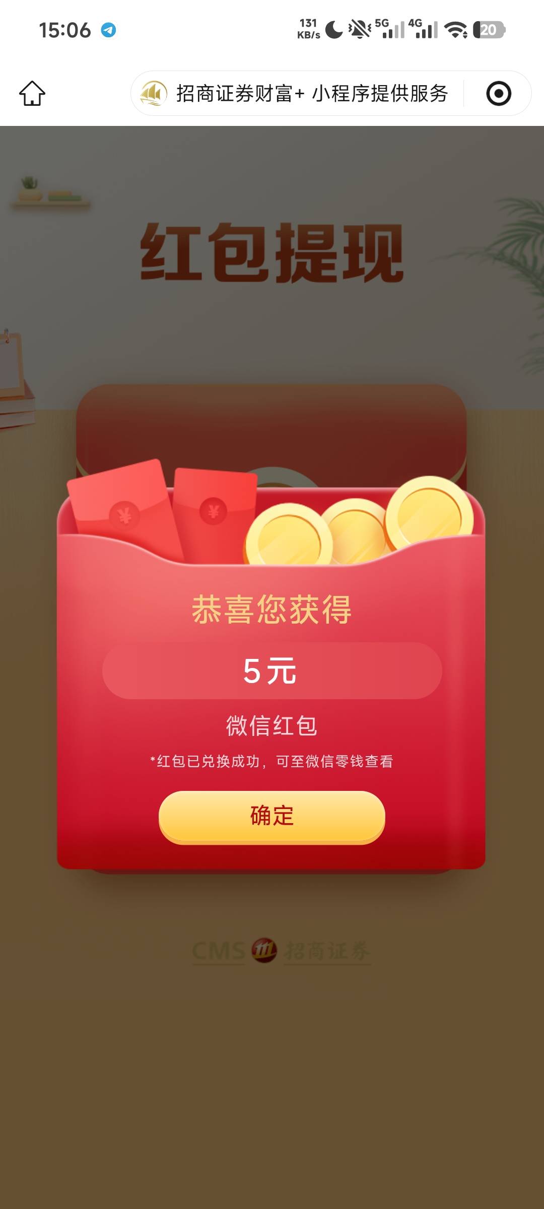 招商证券开户两分钟得吃


16 / 作者:和老哥裸聊 / 