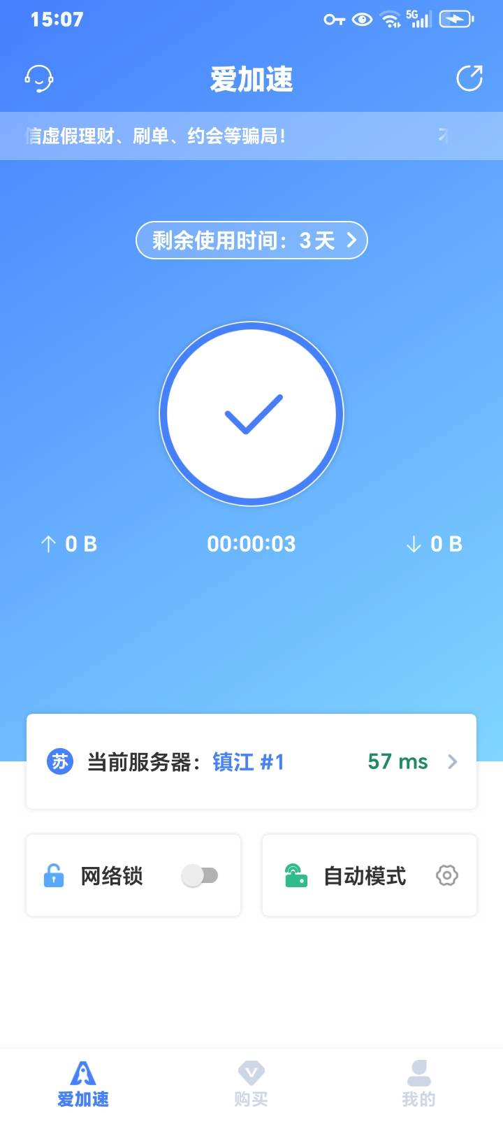 老哥们，江苏工会这是怎么回事，怎么抽不了了

43 / 作者:k言诺 / 