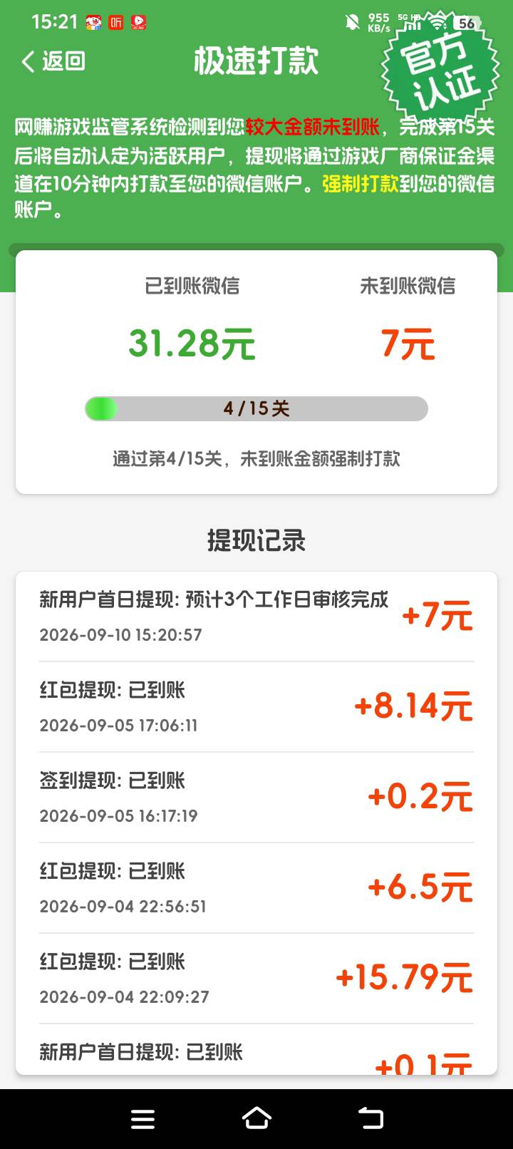 一箭好运来  这是黑了嘛  7块钱不至于吧  好几天不到  好能在看嘛 老哥  黑了就不看了2 / 作者:卡农菲菲小迷弟 / 