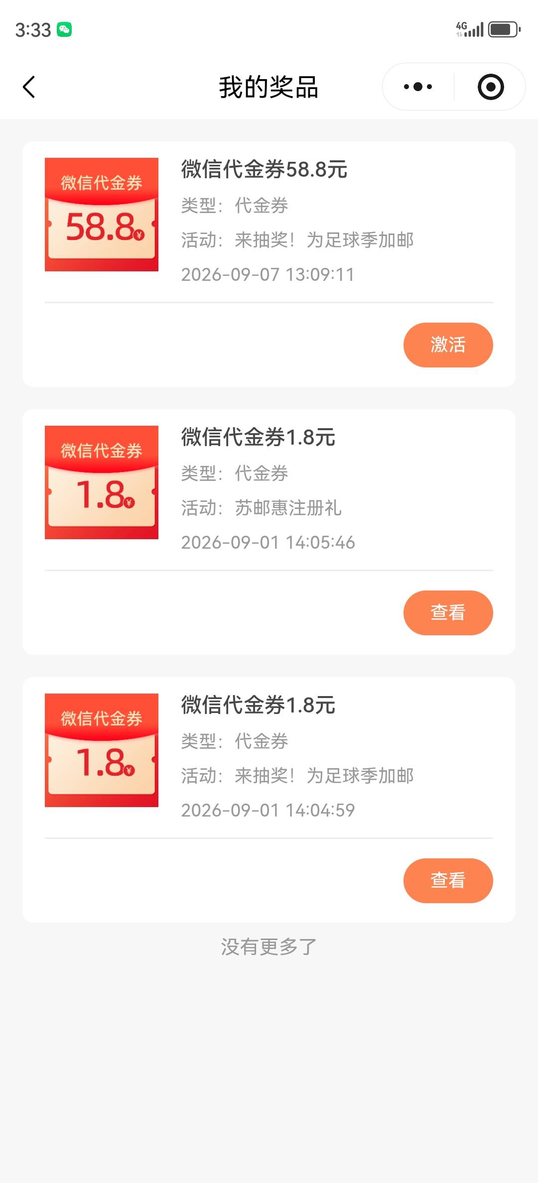 cs领不了

73 / 作者:لسعطبط / 