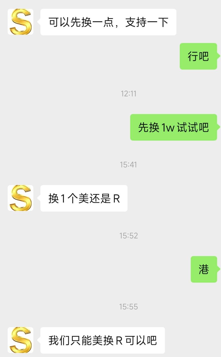 老哥们，怎么找同名卡号，准备黑吃黑。

88 / 作者:卢一发 / 