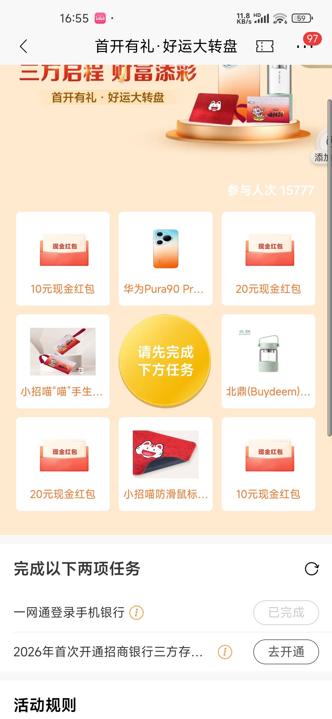 招商证券我真服了，我新开了一个证券，还是完不成

11 / 作者:此微信已封 / 