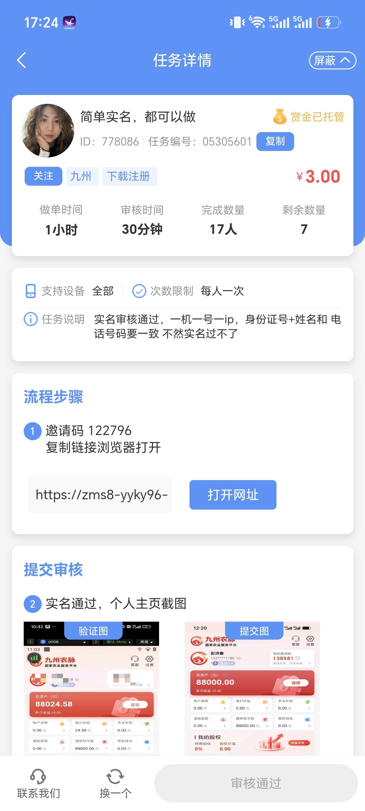 块去老哥们3米

62 / 作者:我叫泥打把 / 