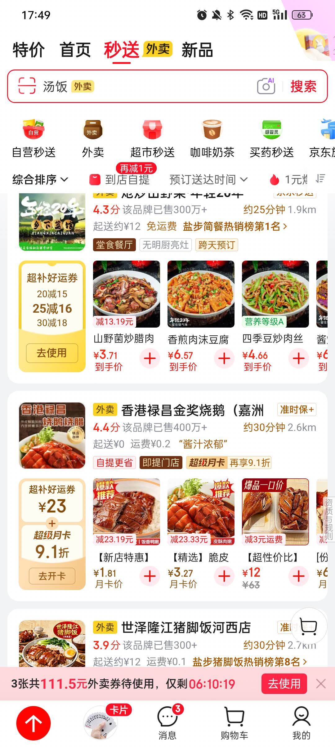 这价格你说煮什么饭啊，吃了拉肚子都只能怪自己肠胃不好

69 / 作者:蓝色忧郁1 / 