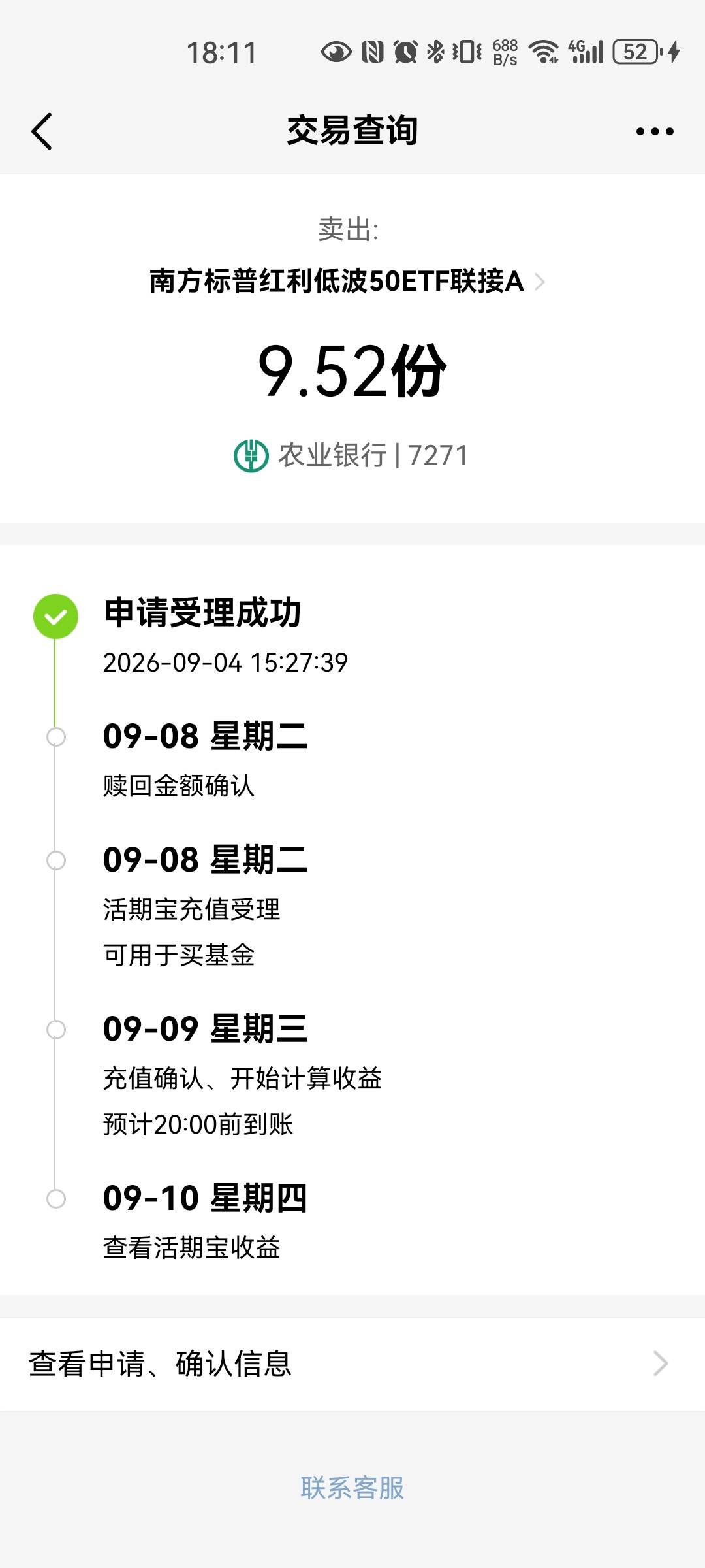 这我去一个星期都到不了啊？？

18 / 作者:打野的凯凯 / 