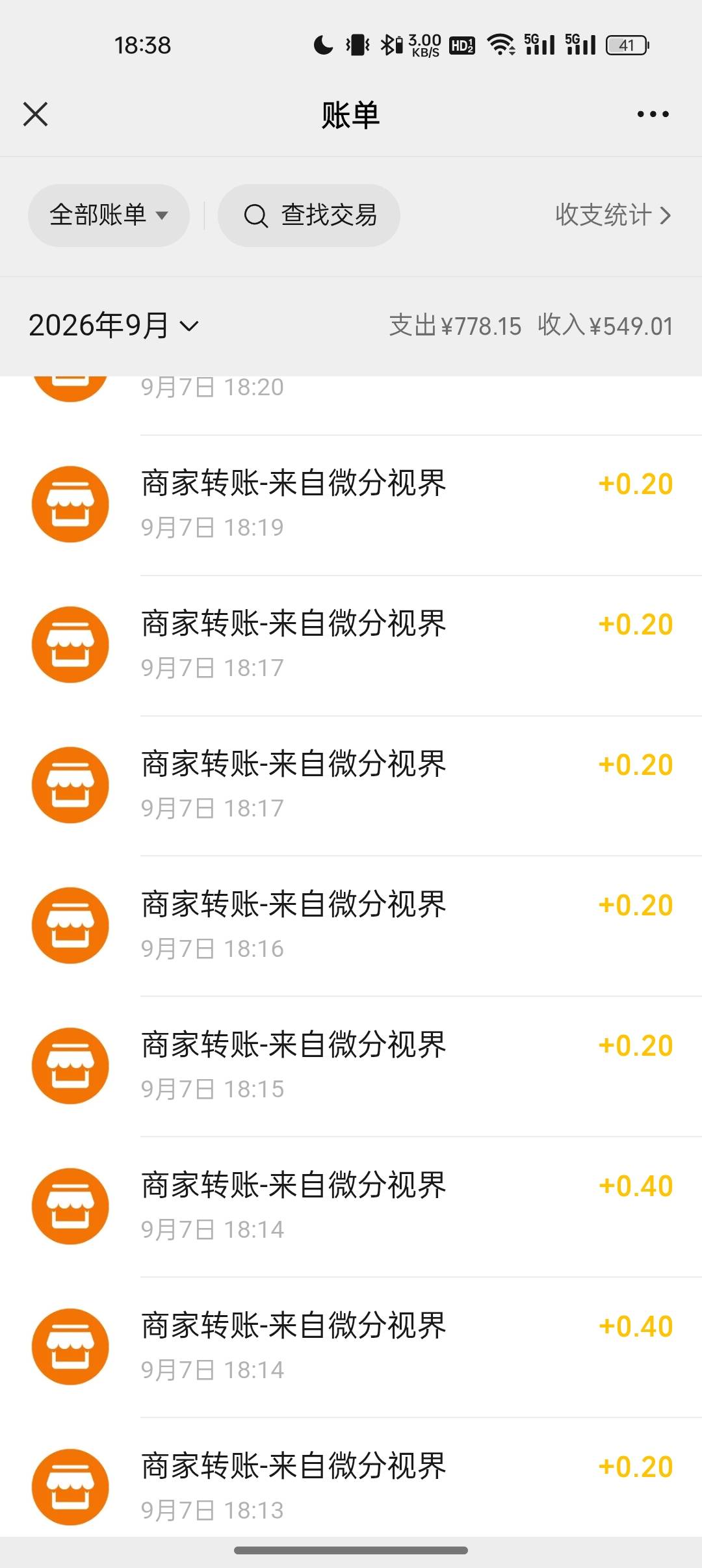 看不动了，老哥们


73 / 作者:奥恩次 / 
