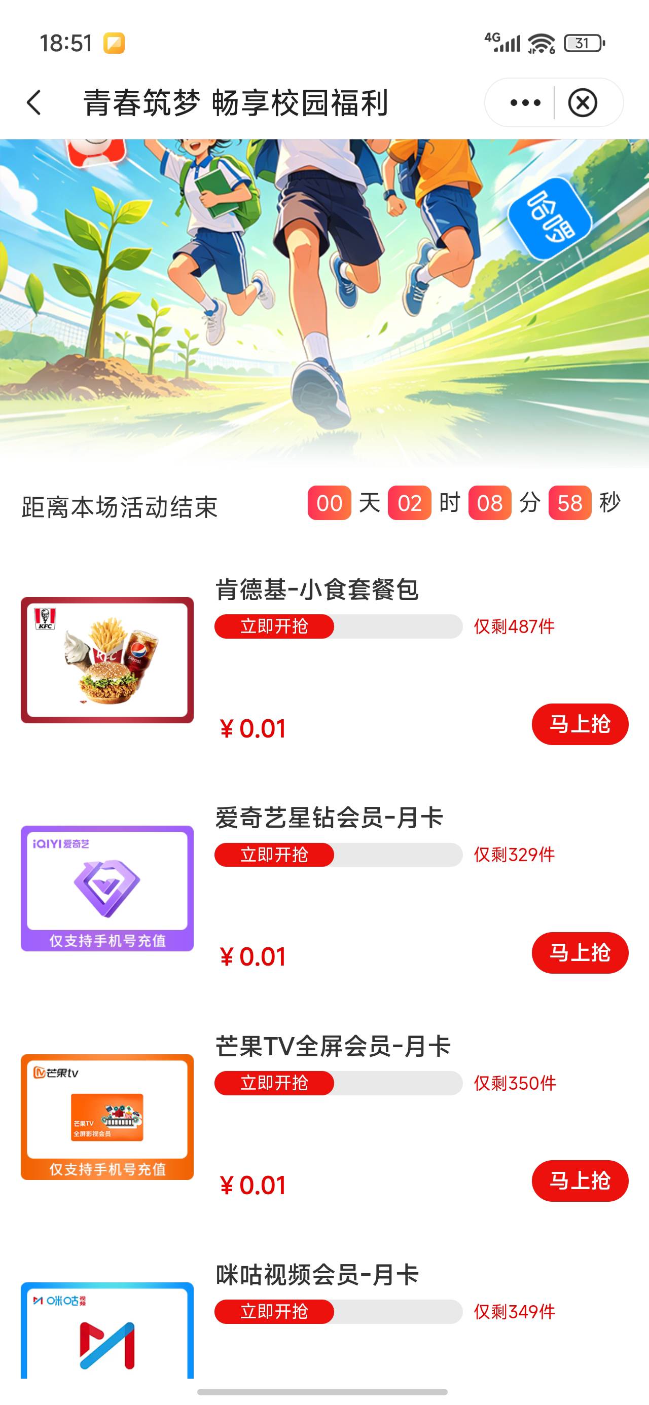 京东没有了

67 / 作者:永恒yi / 