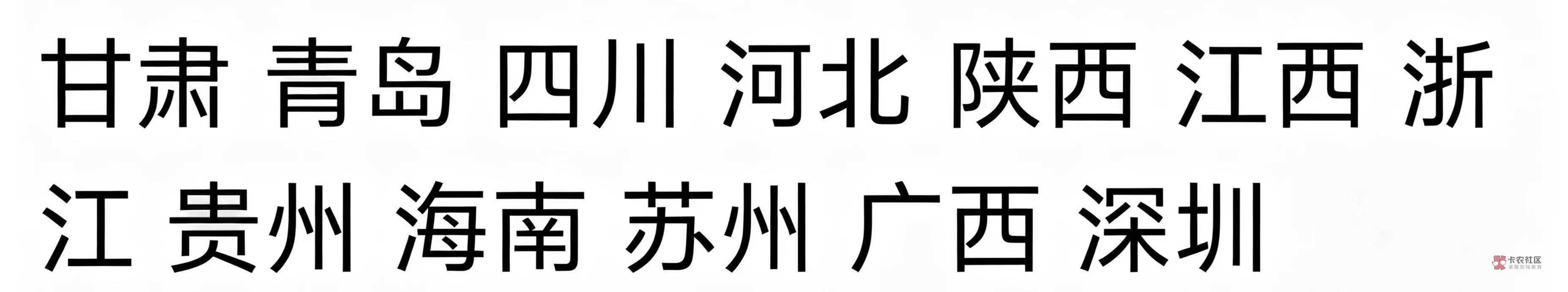 老哥们你们中行天天在机场上吗？？随时起飞？？
53 / 作者:☜只薅简单毛☞ / 