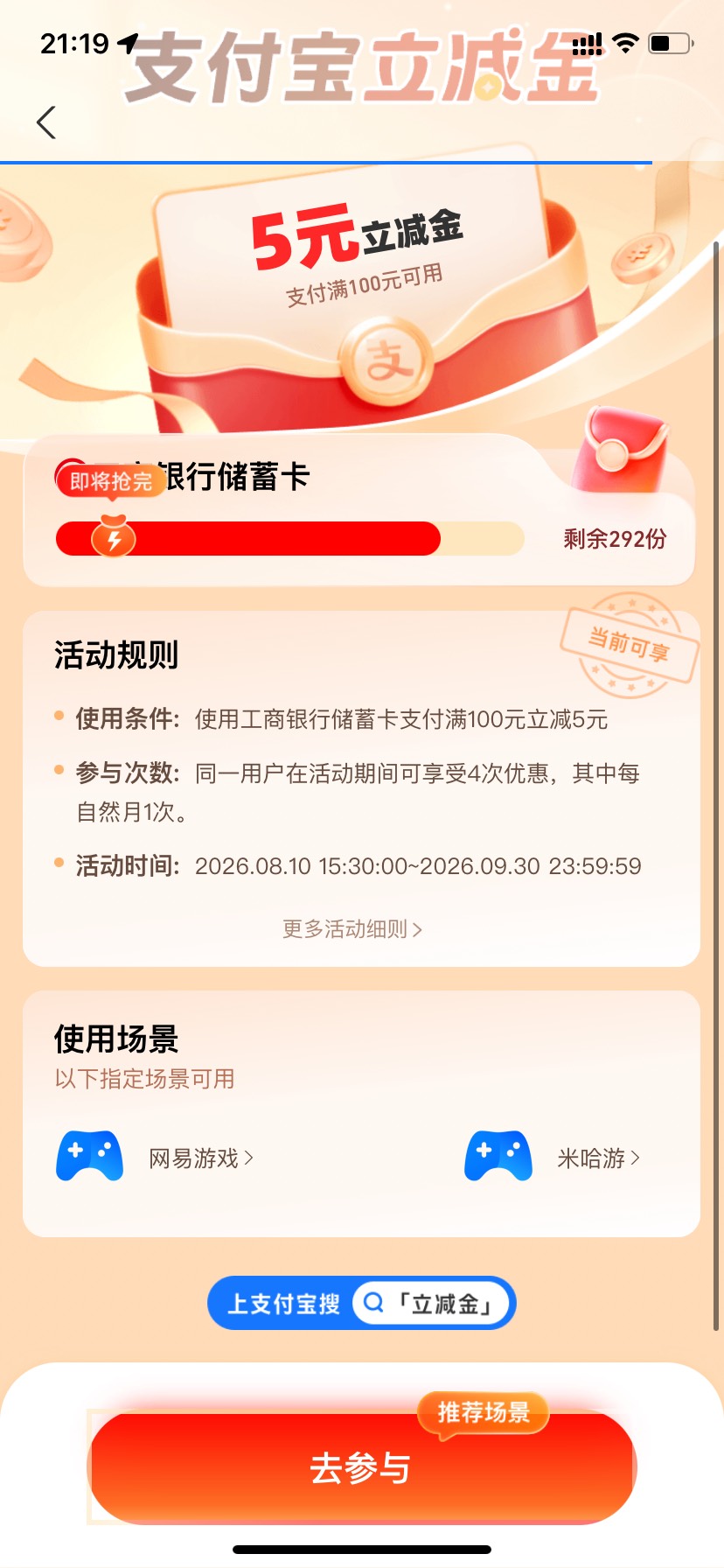老哥们，云南大妈这个怎么吃

84 / 作者:欢喜哥8 / 